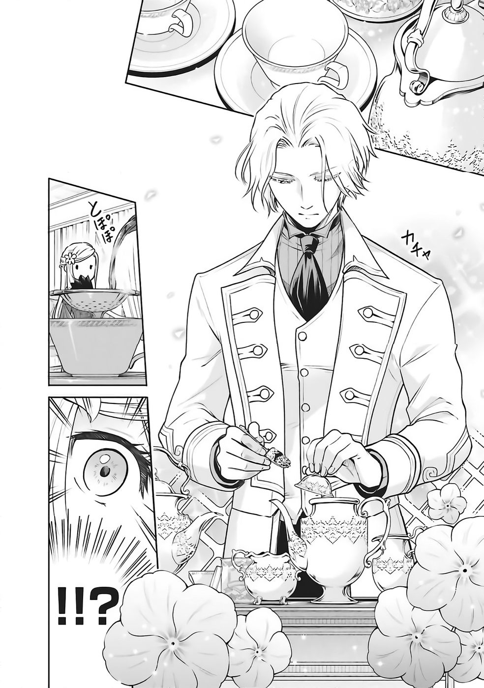 Watashi wa Gotsugou Shugi na Kaiketsu Tantou no Oujo de aru Chapter 35 4ページ