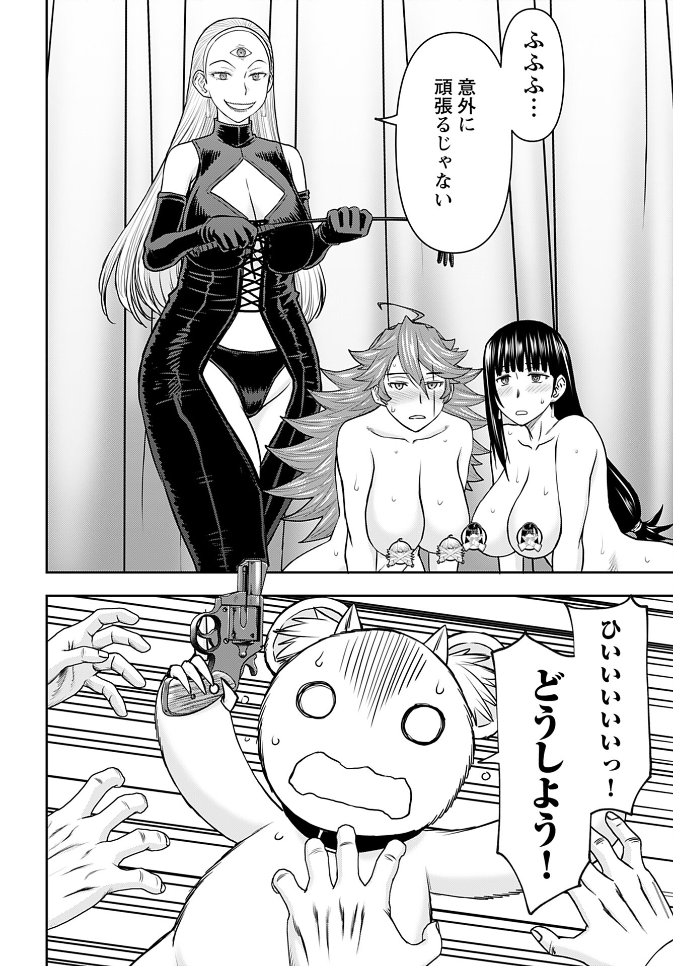 Isekai Sniper wa Onna Senshi no Mofumofu Aigan Doubutsu Chapter 34 24ページ