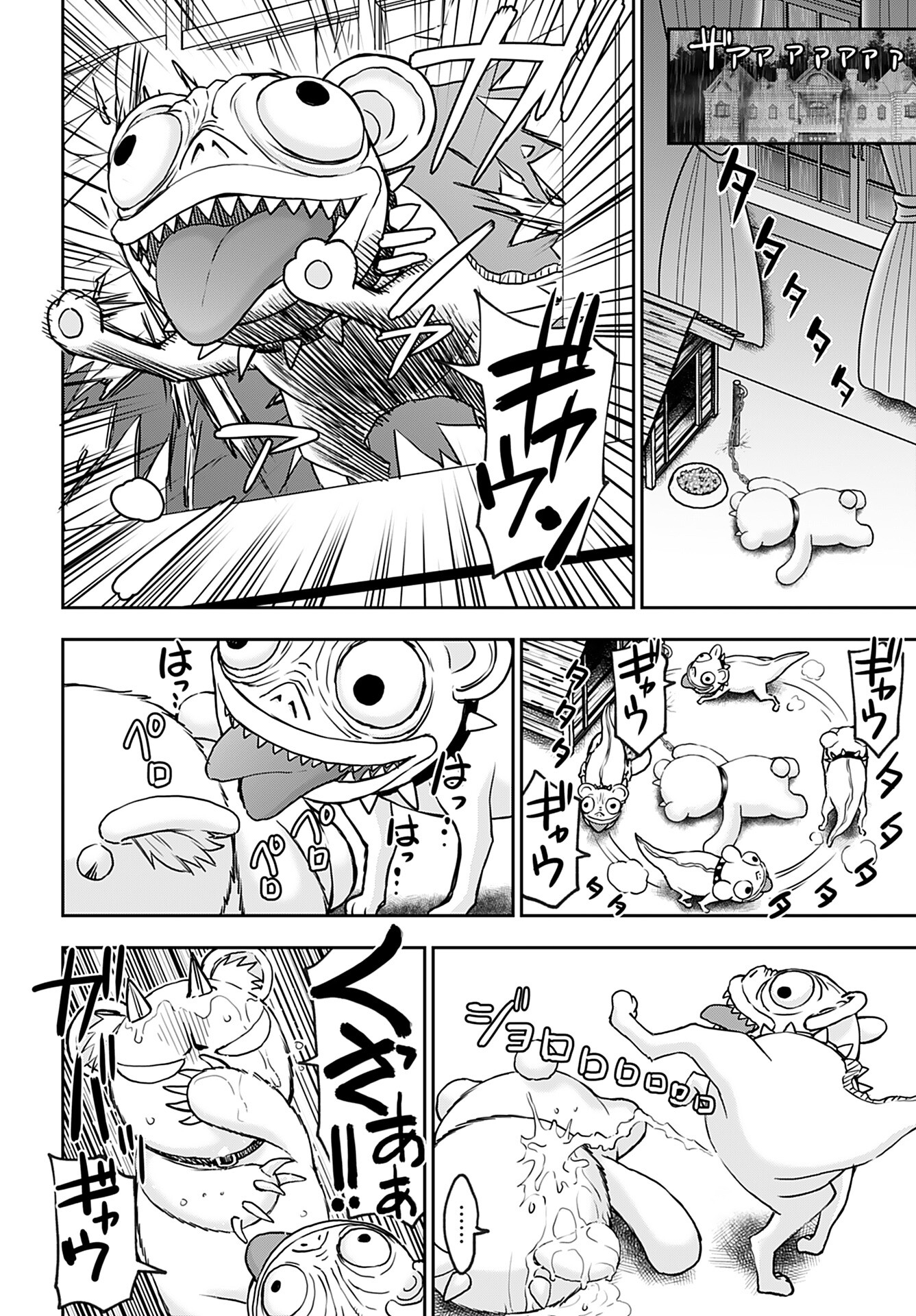 Isekai Sniper wa Onna Senshi no Mofumofu Aigan Doubutsu Chapter 34 6ページ