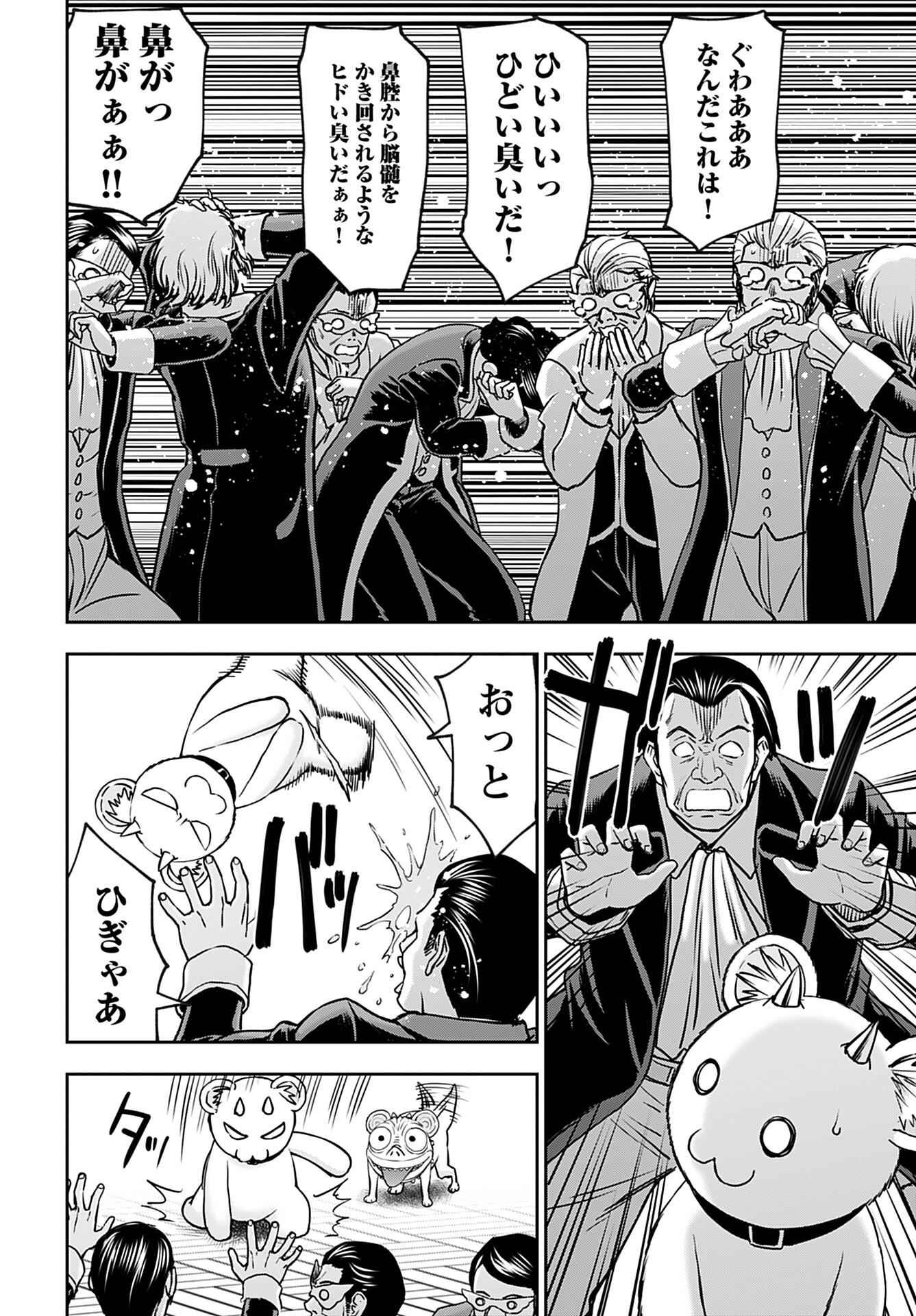 Isekai Sniper wa Onna Senshi no Mofumofu Aigan Doubutsu Chapter 35 13ページ