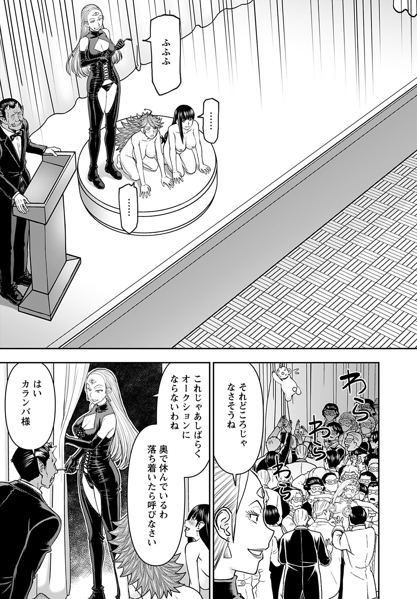 Isekai Sniper wa Onna Senshi no Mofumofu Aigan Doubutsu Chapter 35 6ページ