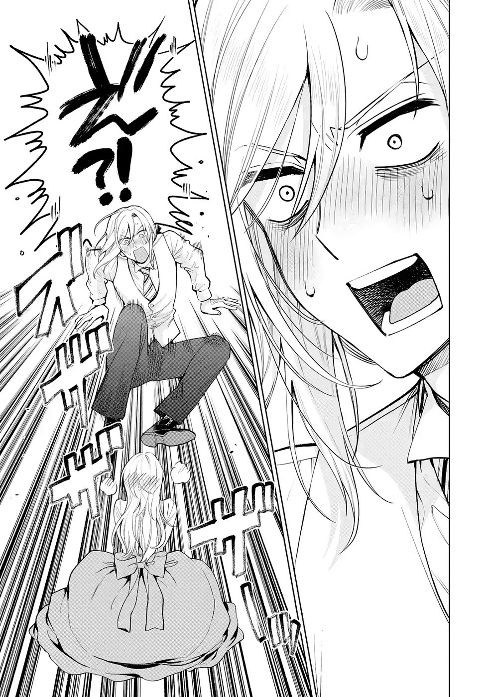 Nigashita Sakana wa Ookikatta ga Tsuriageta Sakana ga Ookisugita Ken Chapter 34 33ページ