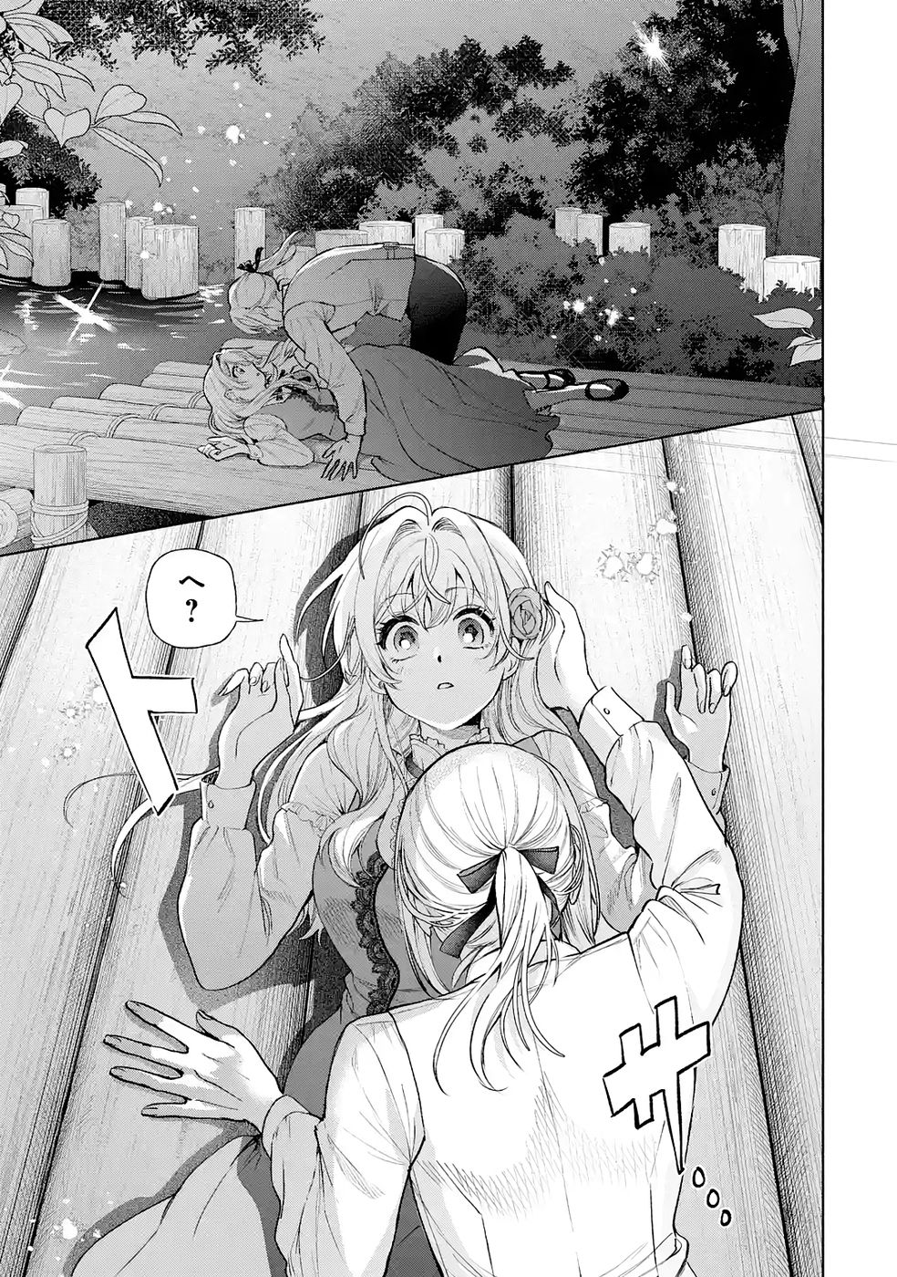 Nigashita Sakana wa Ookikatta ga Tsuriageta Sakana ga Ookisugita Ken Chapter 34 39ページ