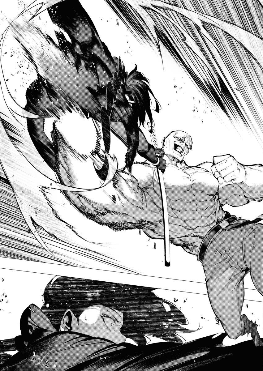 Serial Killer Isekai ni Oritatsu Chapter 34 16ページ