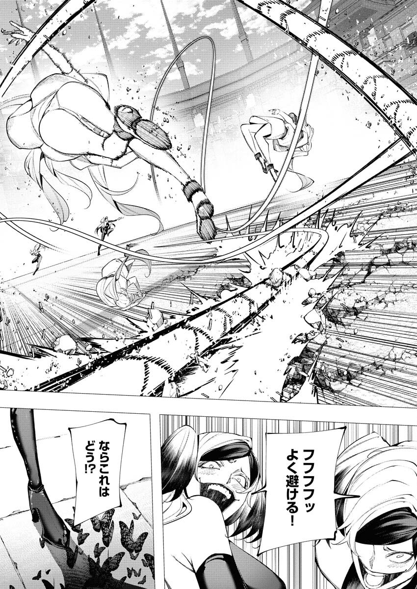 Serial Killer Isekai ni Oritatsu Chapter 35 19ページ