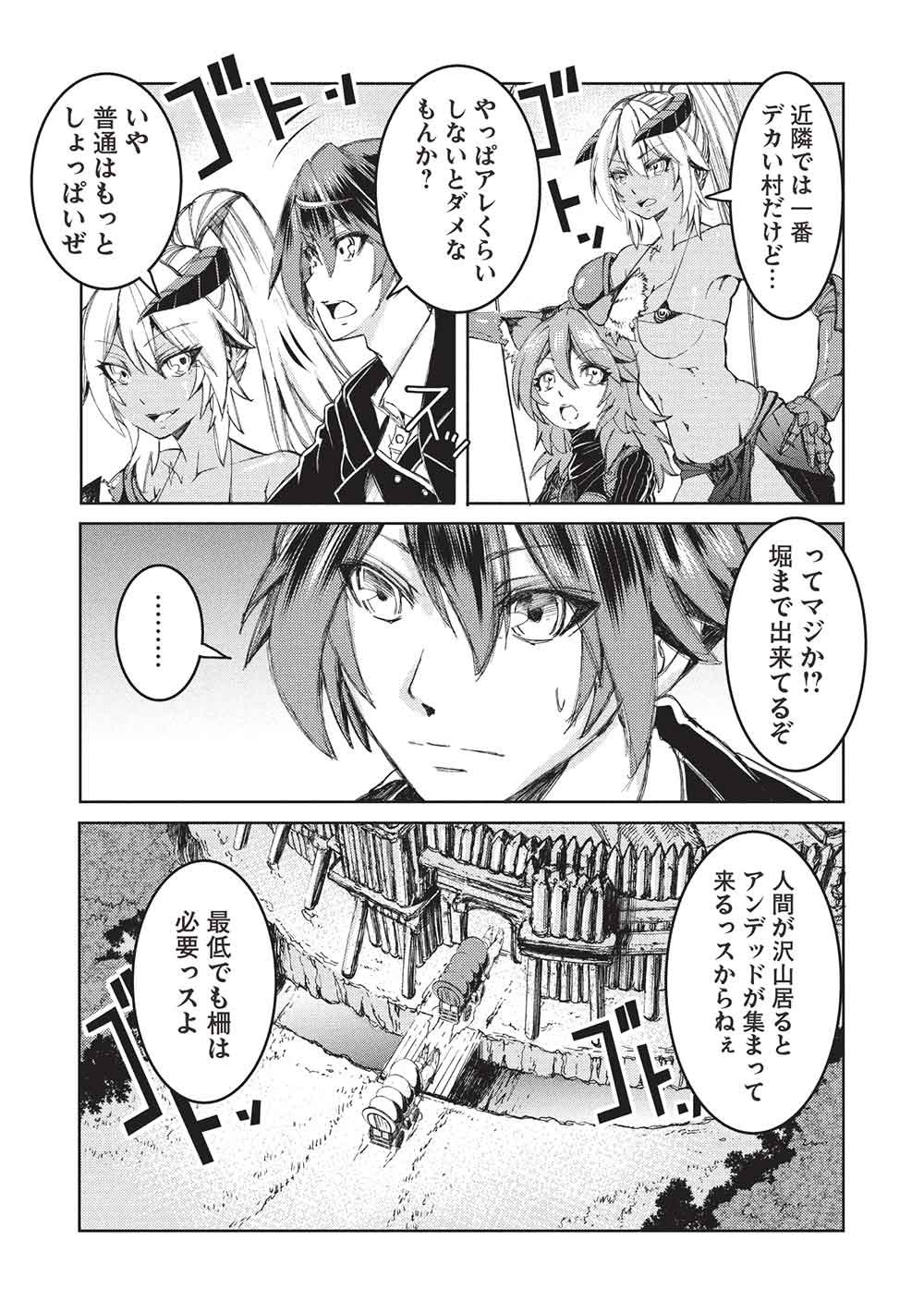 Arafoo Ossan wa Slow Life no Yume wo Miru ka? Chapter 40 5ページ