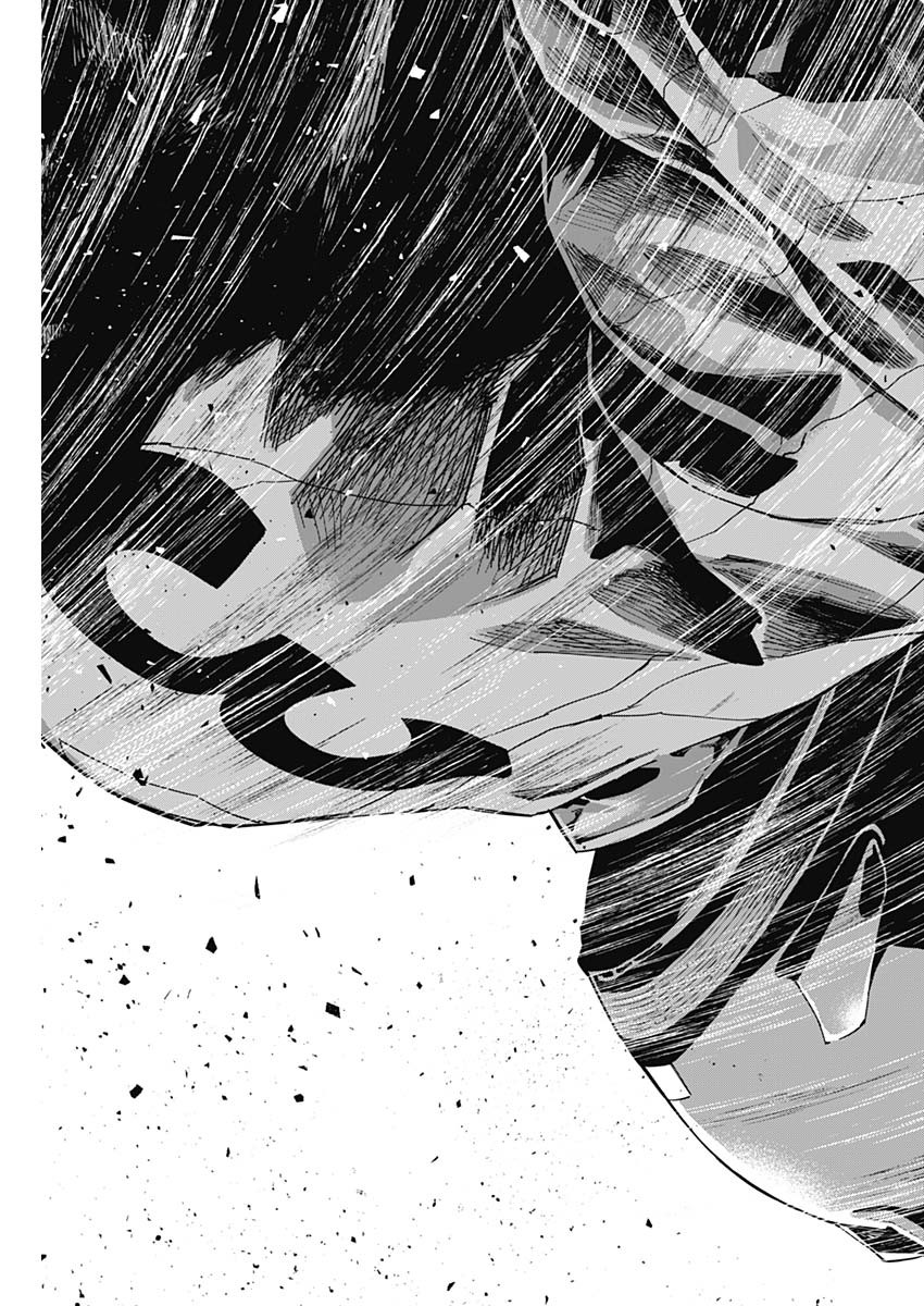 Billion Racer Chapter 35 13ページ