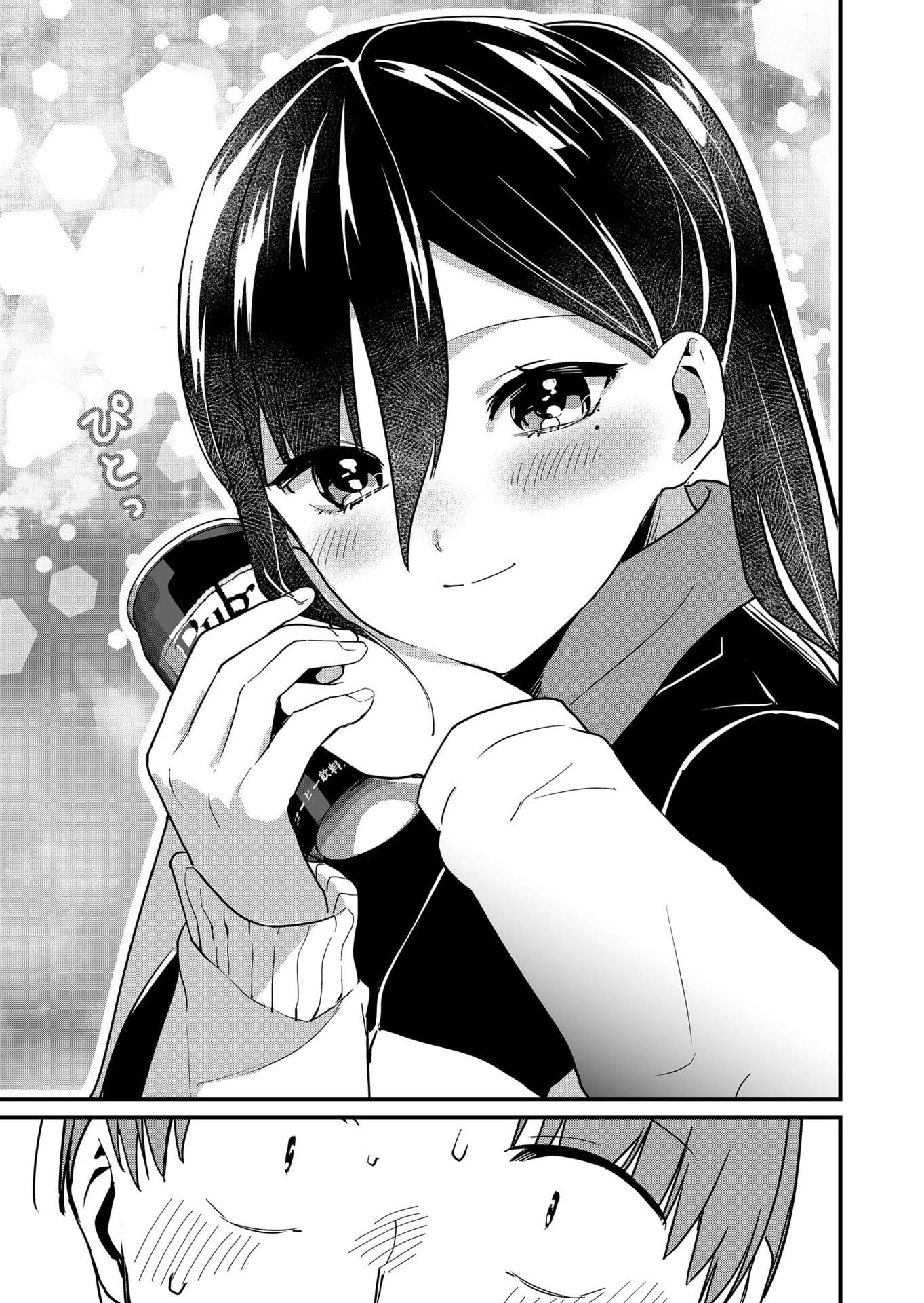 Tokimori-san ga Muboubi desu!! Chapter 33 9ページ