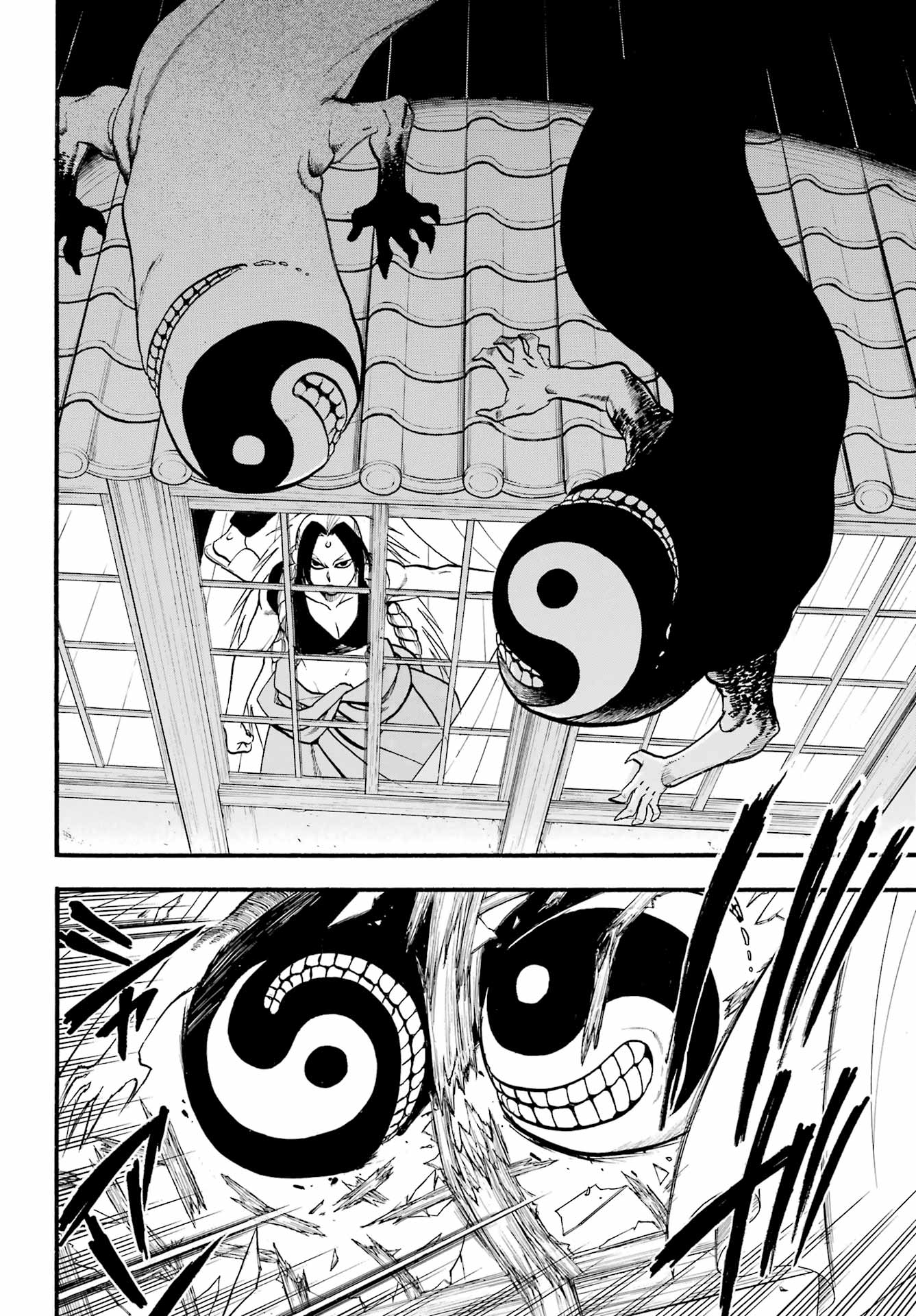 Yomi no Tsugai Chapter 6 36ページ