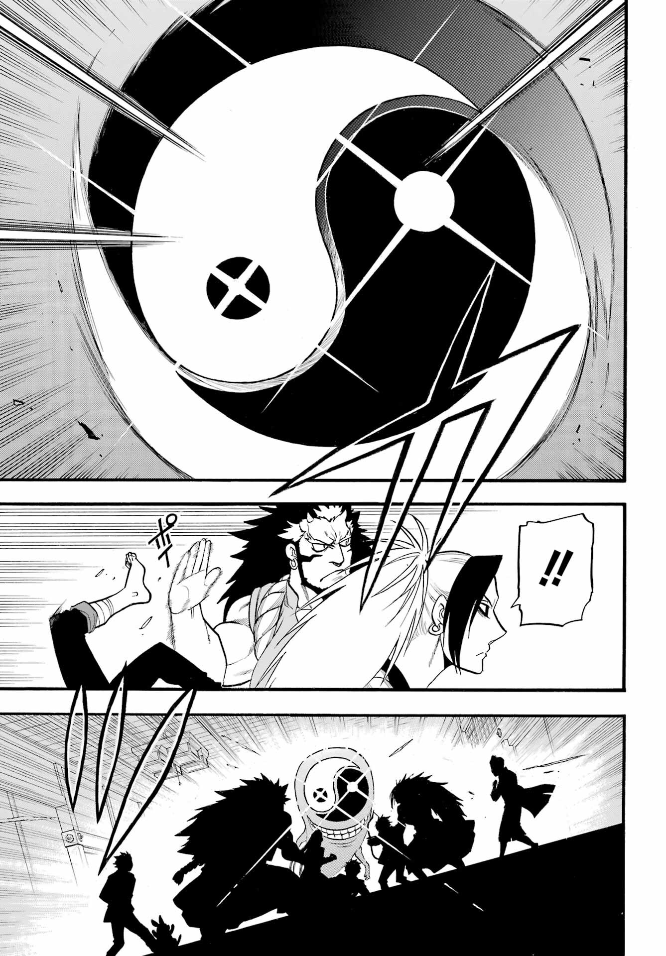 Yomi no Tsugai Chapter 7 14ページ