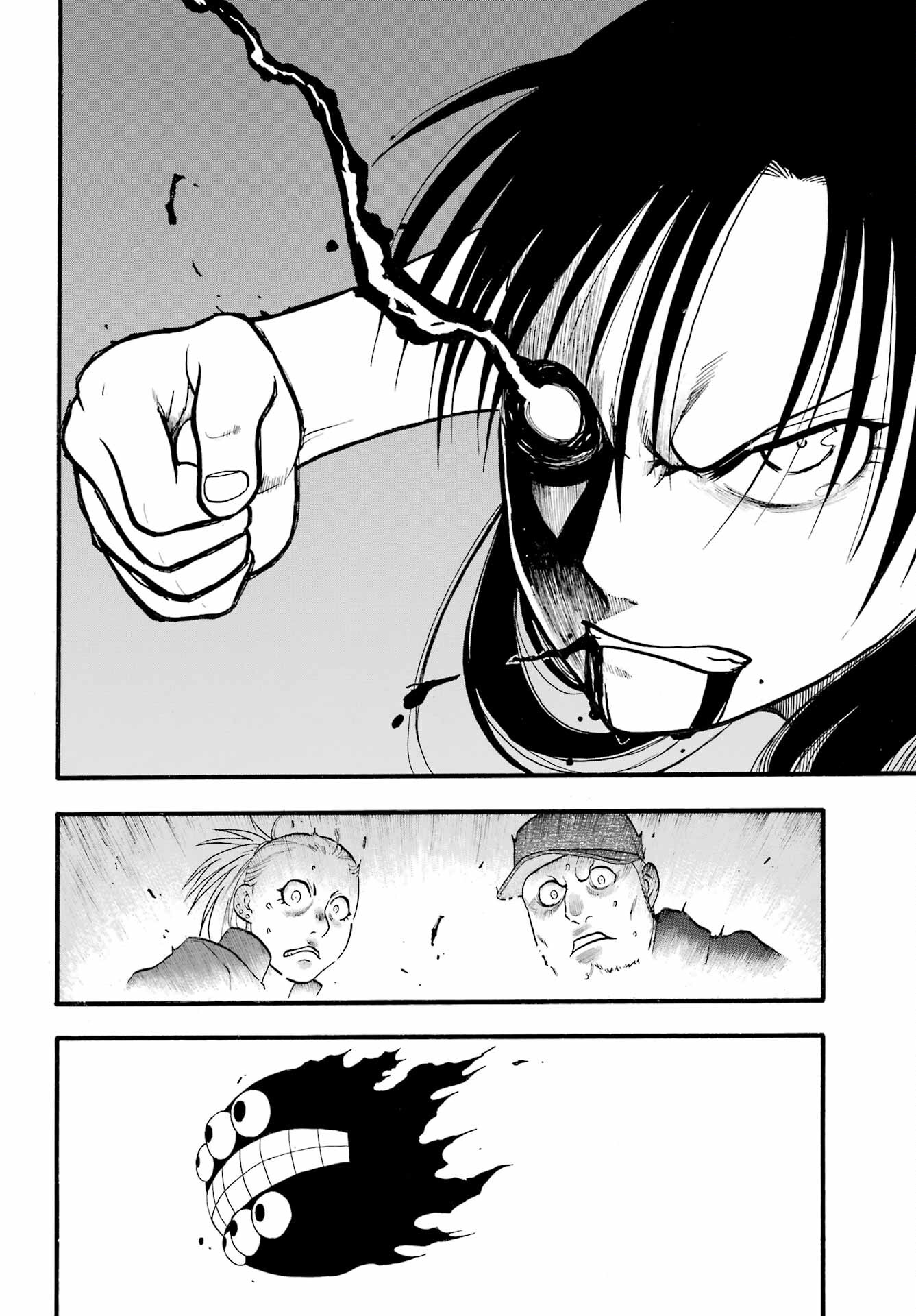 Yomi no Tsugai Chapter 9 32ページ