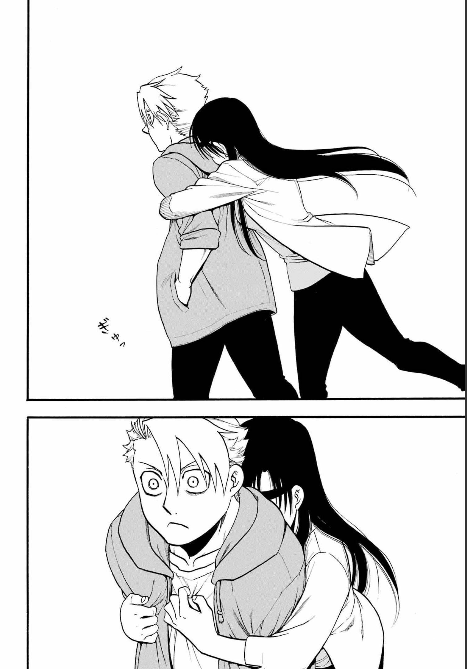 Yomi no Tsugai Chapter 11 22ページ