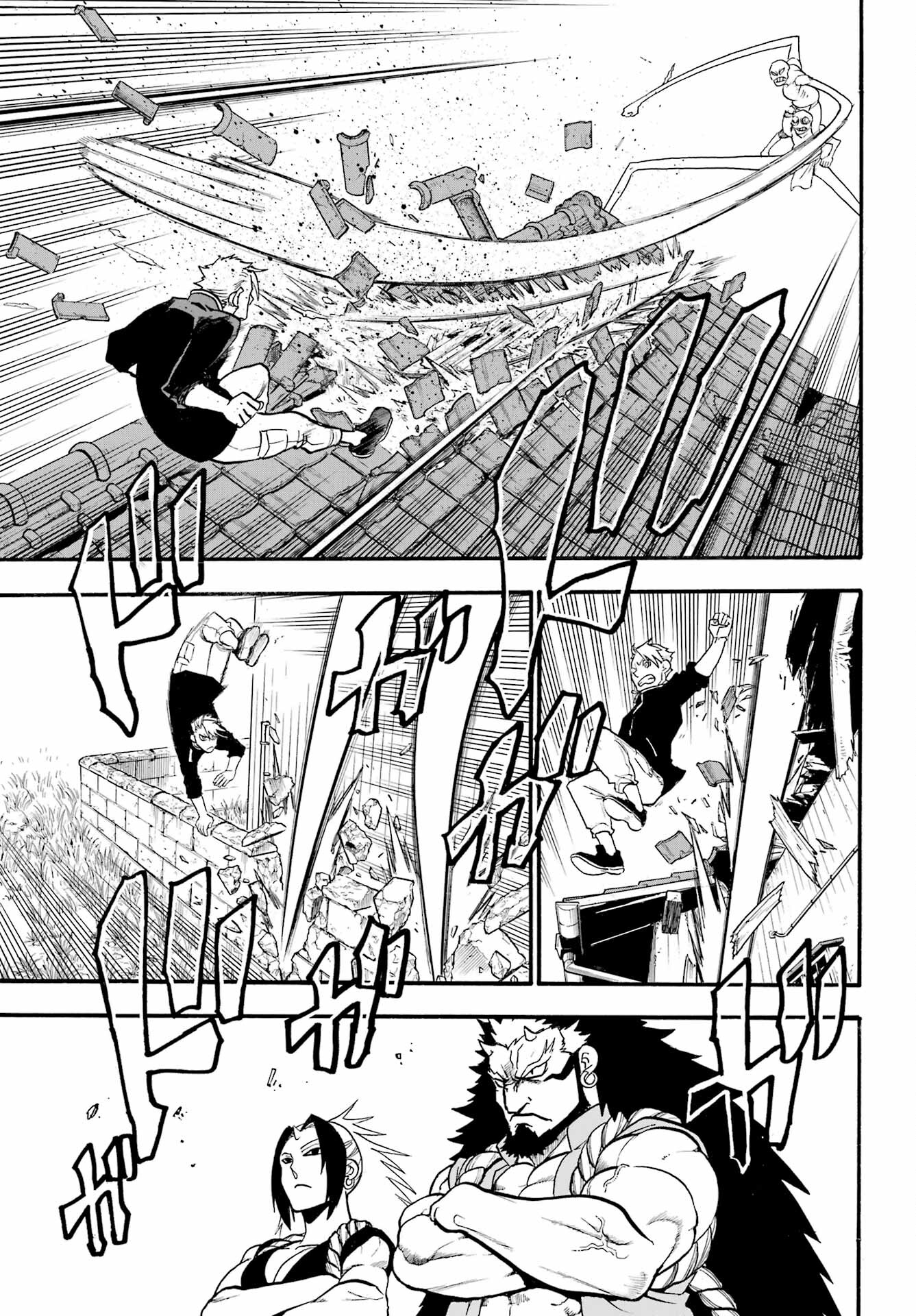 Yomi no Tsugai Chapter 14 5ページ