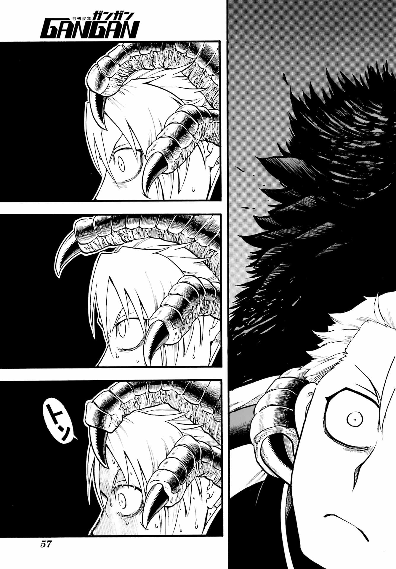 Yomi no Tsugai Chapter 19 39ページ