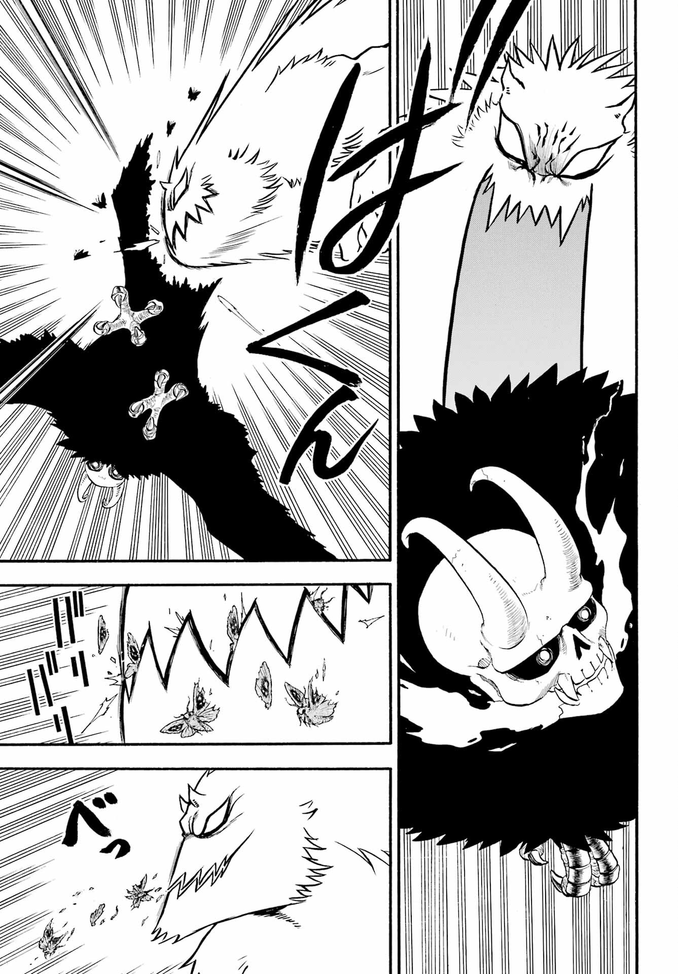 Yomi no Tsugai Chapter 20 19ページ