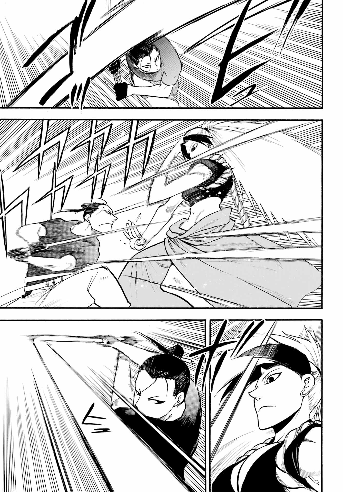 Yomi no Tsugai Chapter 20 33ページ