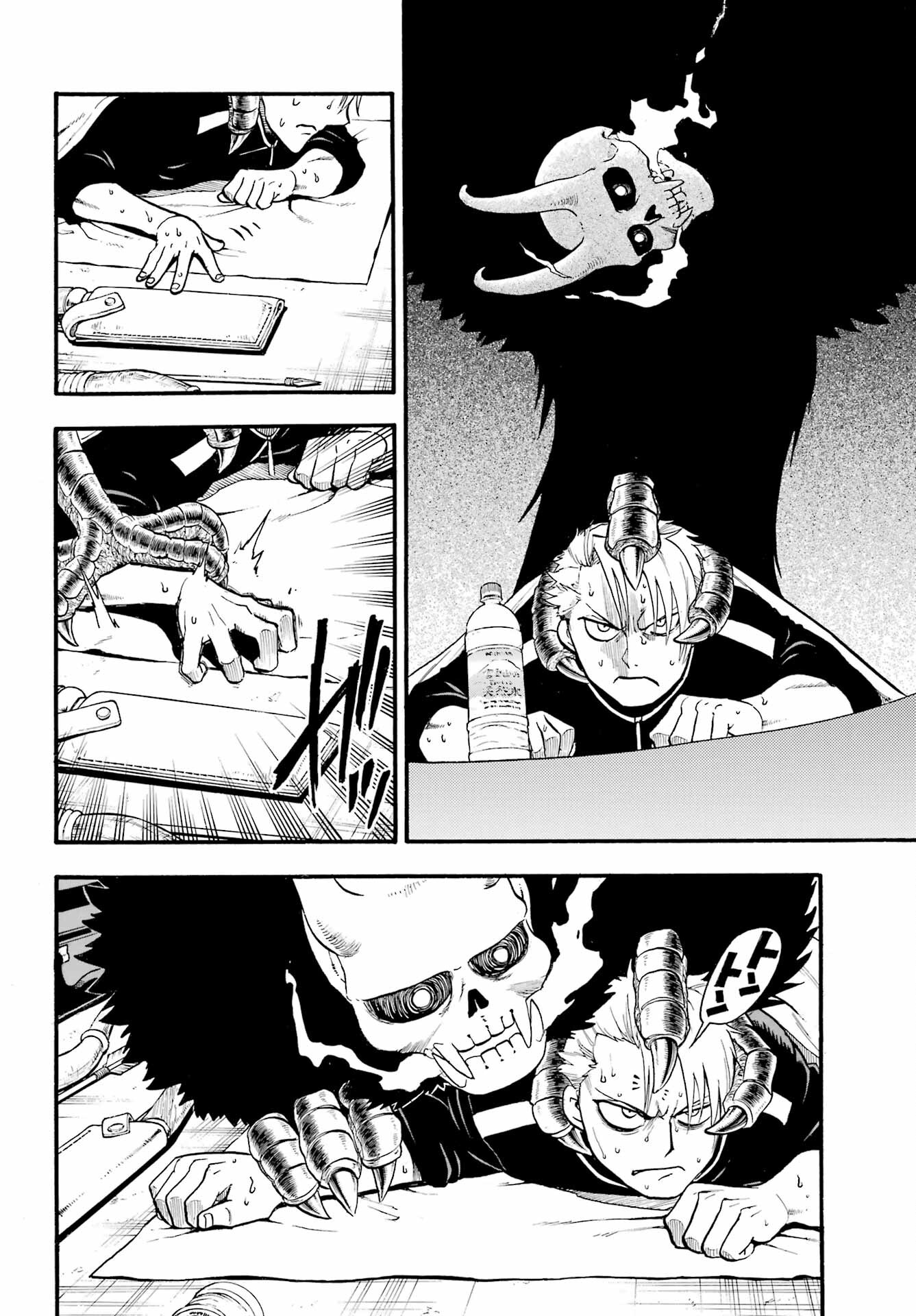 Yomi no Tsugai Chapter 20 10ページ