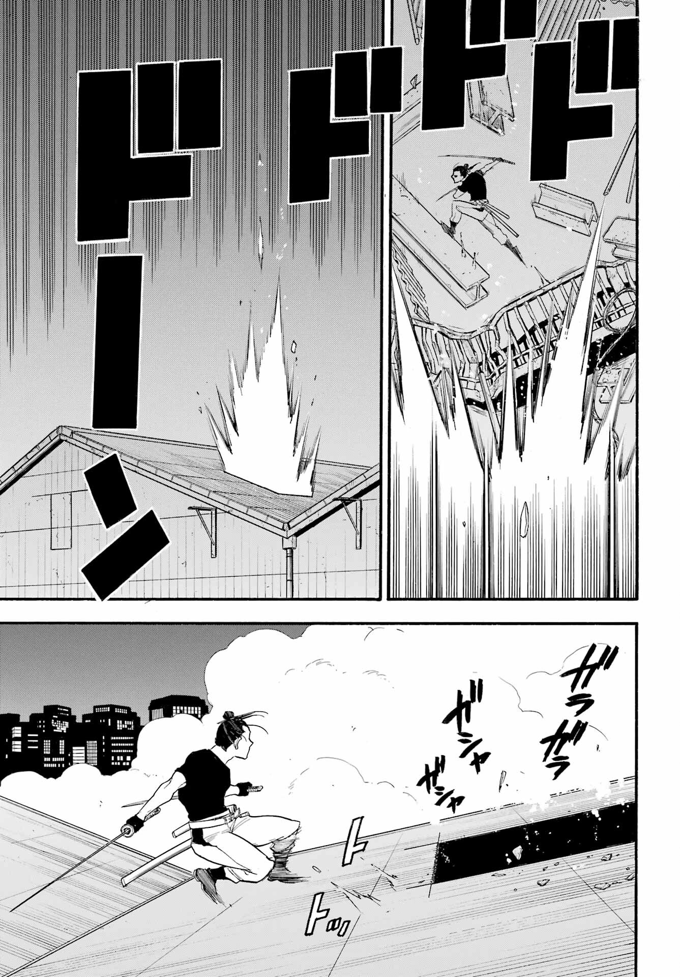 Yomi no Tsugai Chapter 21 27ページ