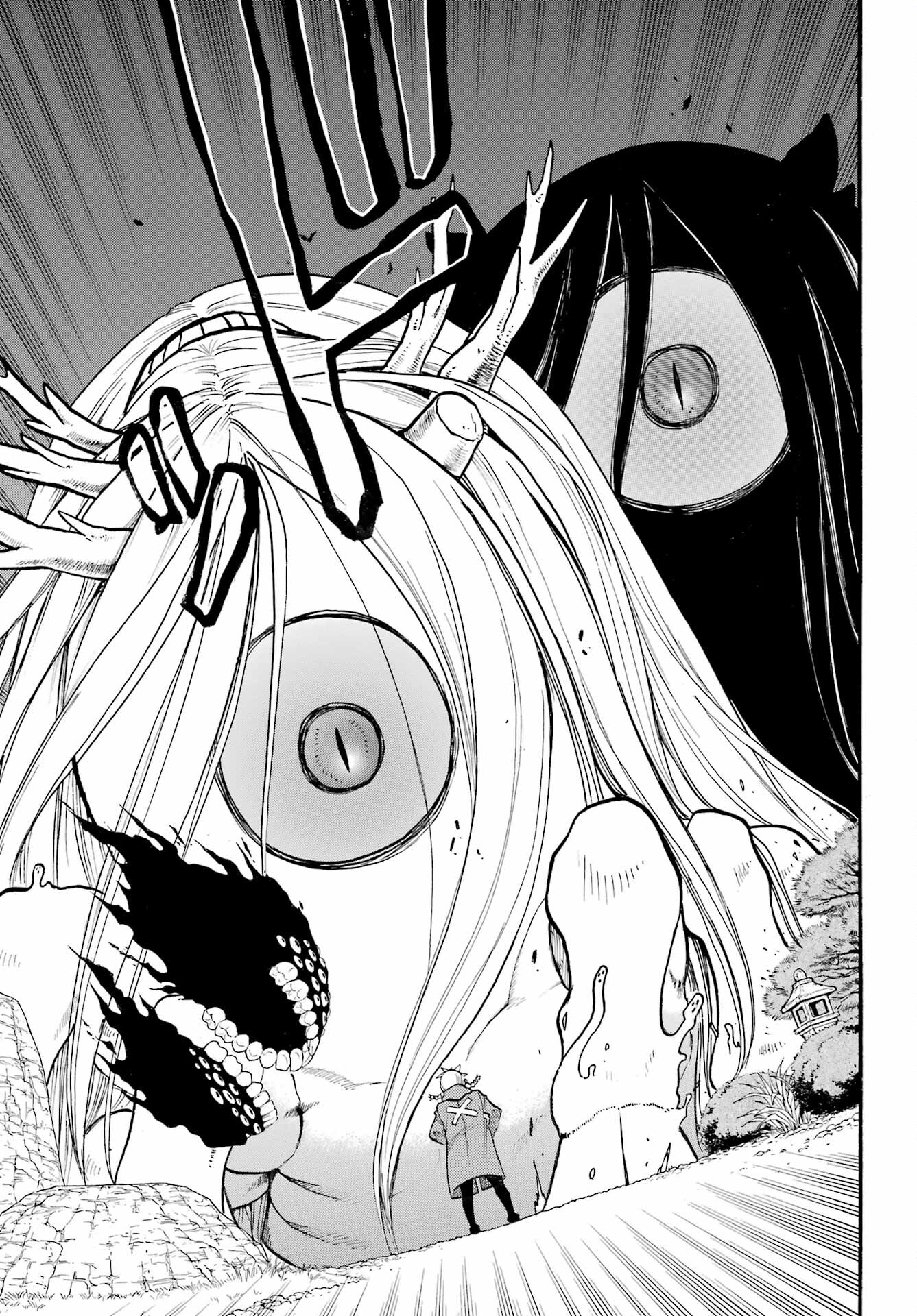 Yomi no Tsugai Chapter 23 3ページ