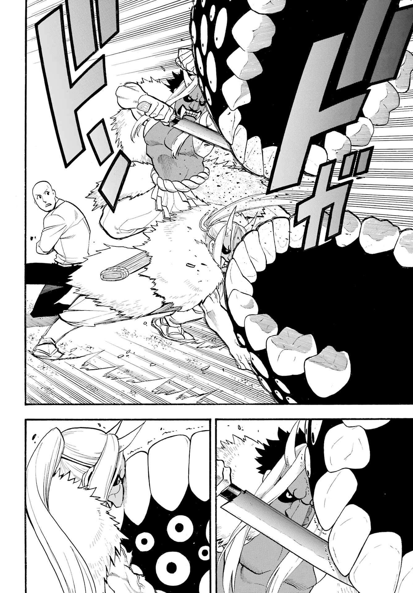 Yomi no Tsugai Chapter 23 24ページ