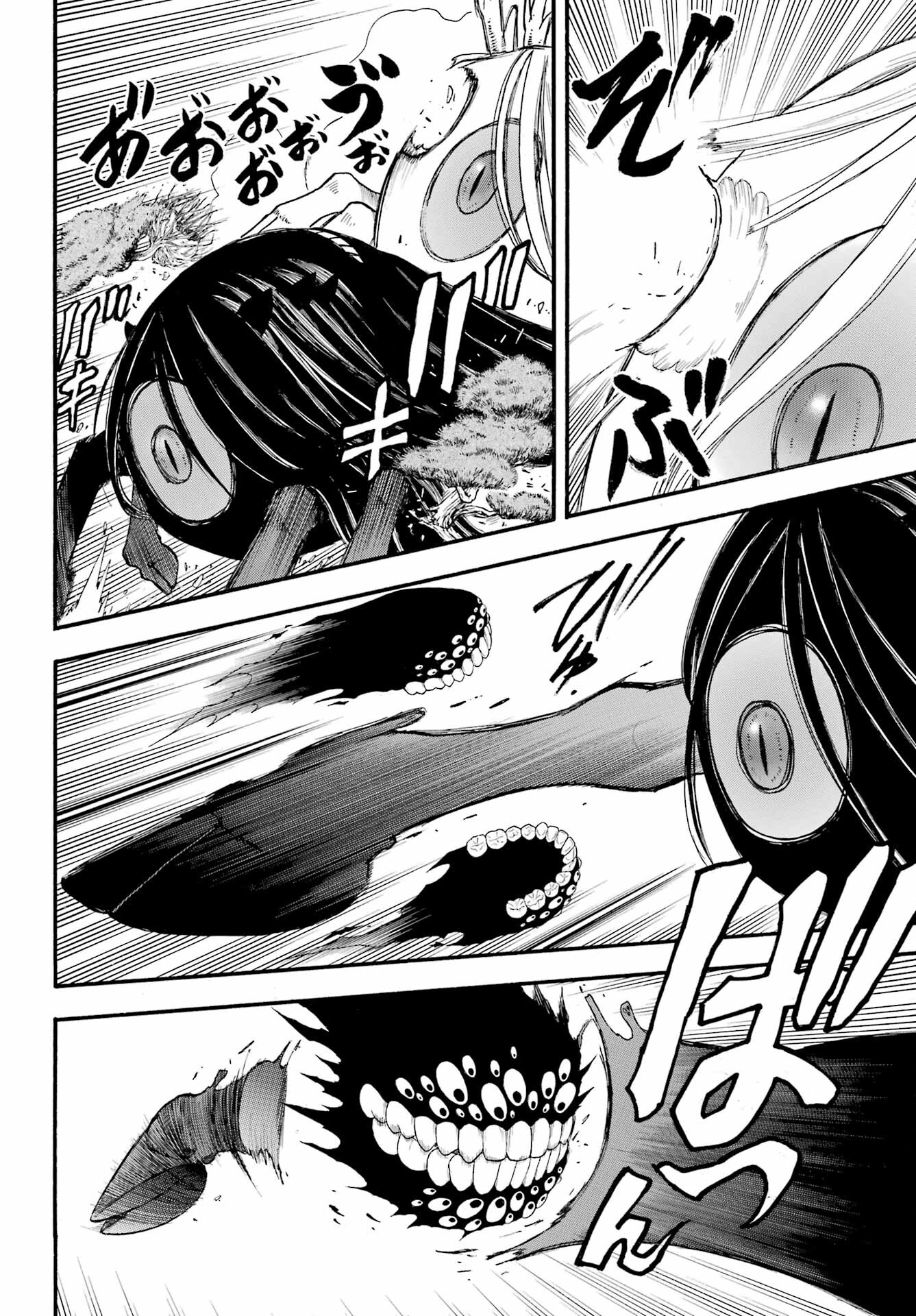 Yomi no Tsugai Chapter 23 10ページ