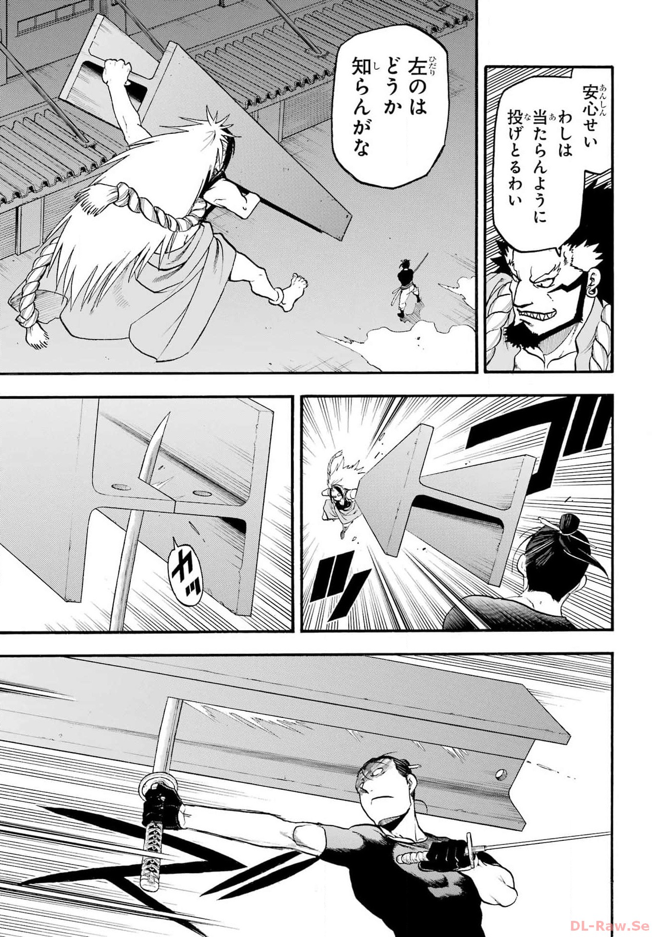 Yomi no Tsugai Chapter 25 27ページ