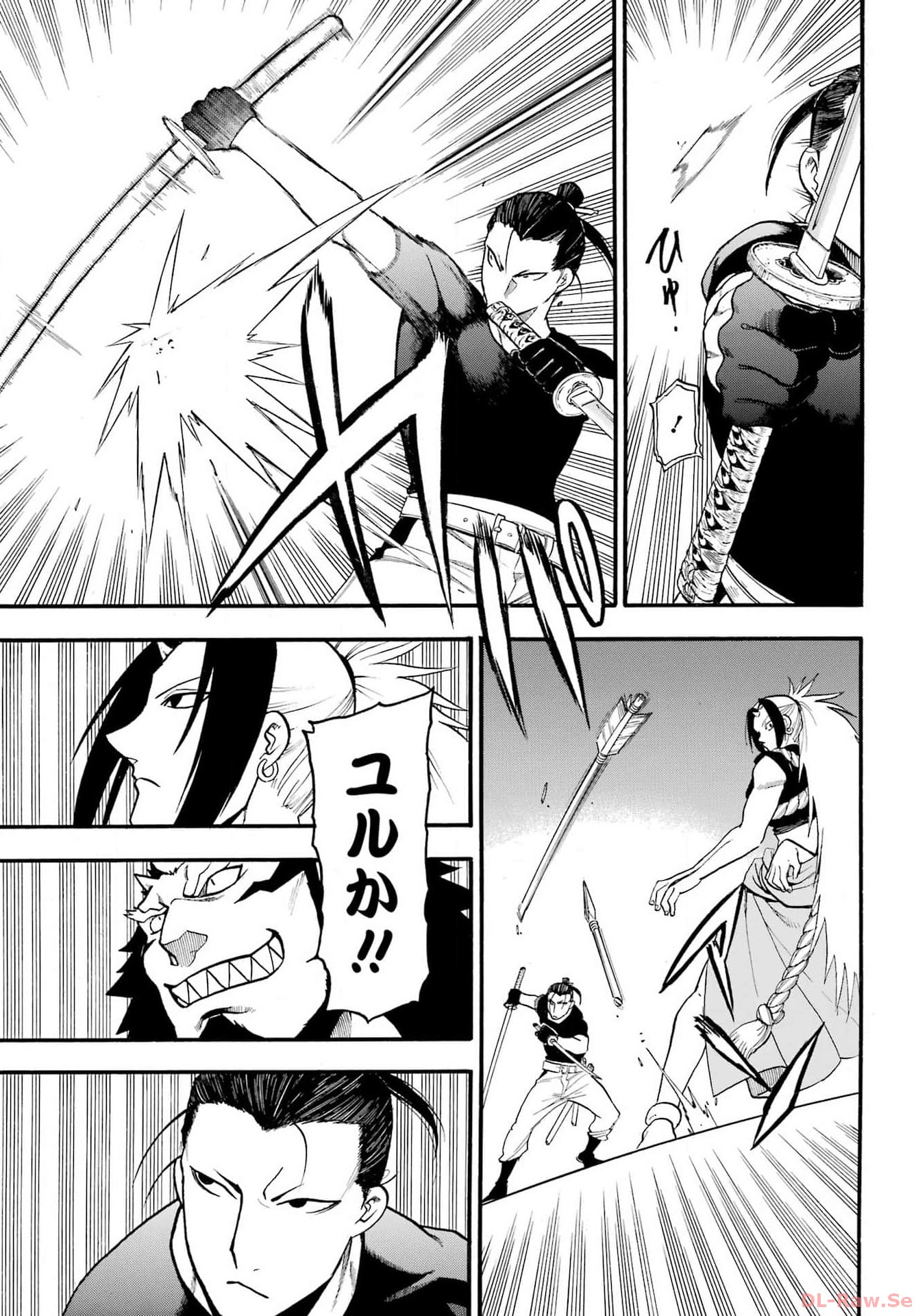 Yomi no Tsugai Chapter 25 29ページ