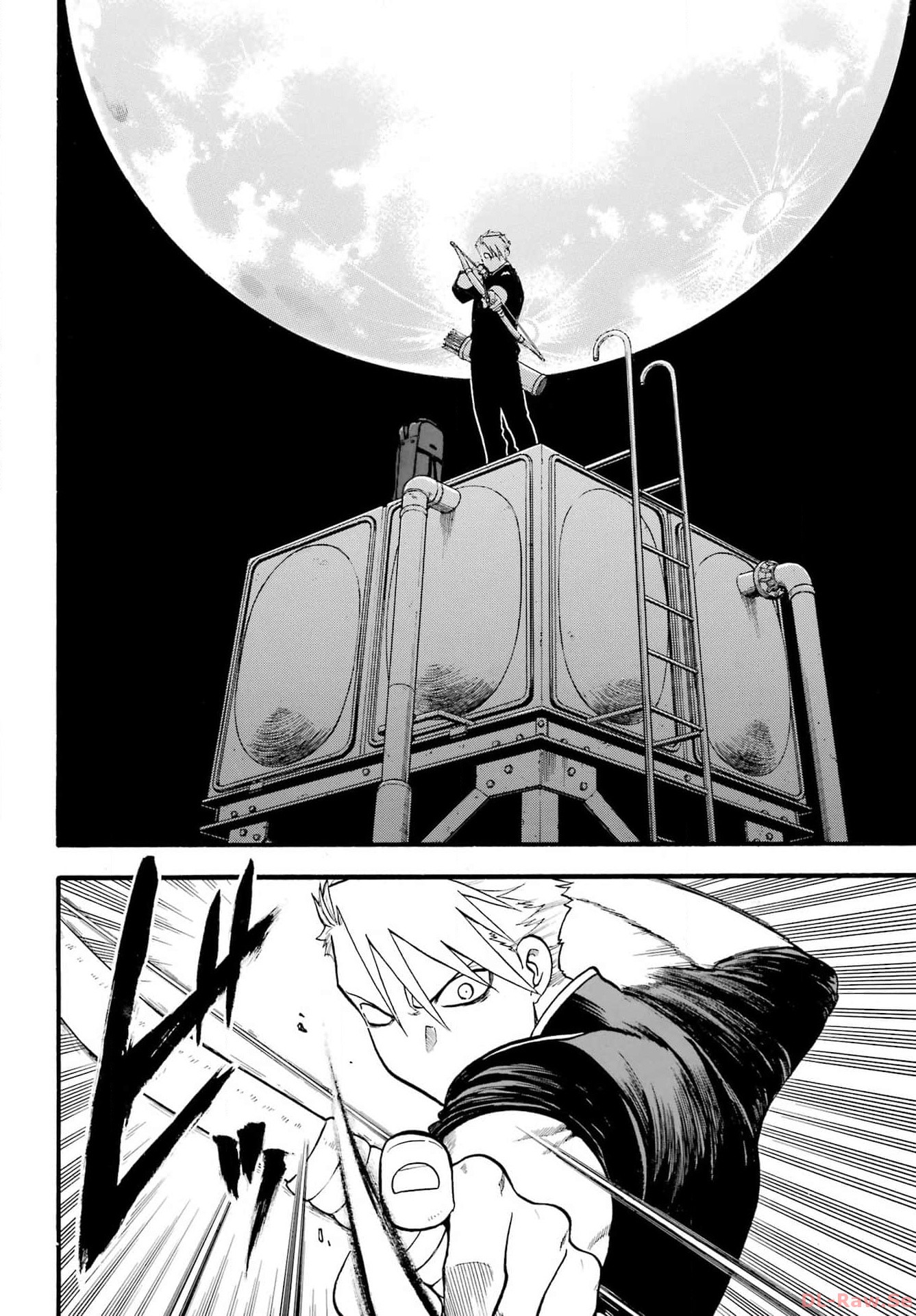 Yomi no Tsugai Chapter 25 30ページ