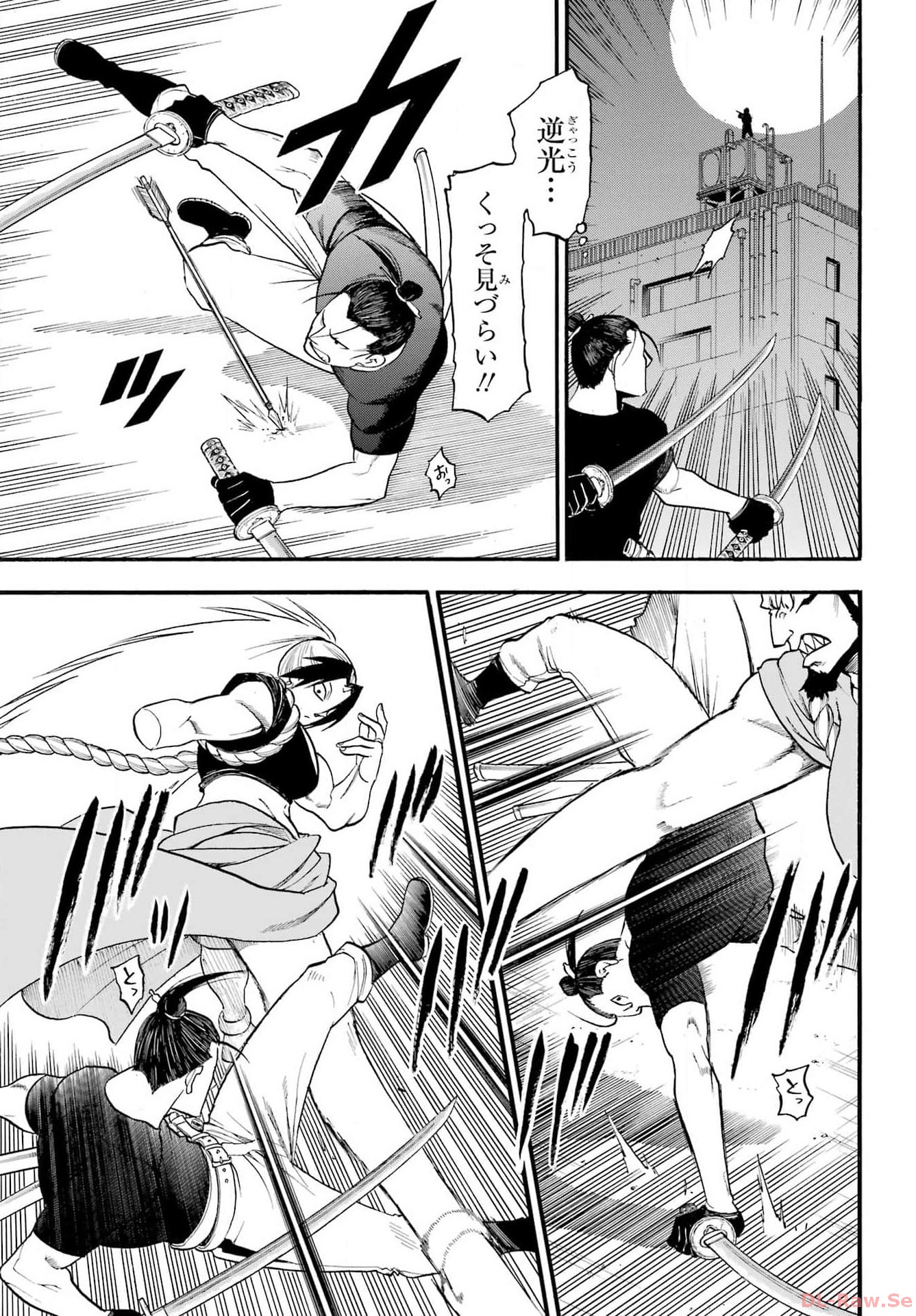 Yomi no Tsugai Chapter 25 31ページ