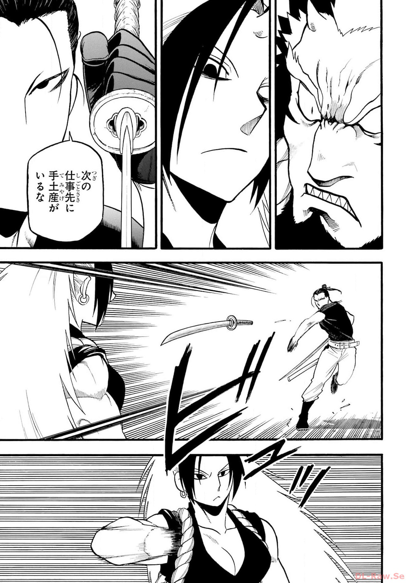 Yomi no Tsugai Chapter 25 37ページ