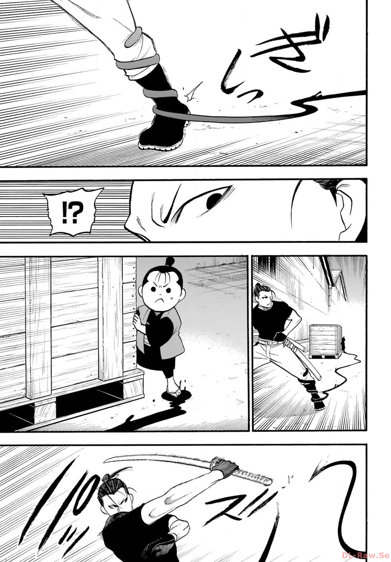 Yomi no Tsugai Chapter 25 39ページ