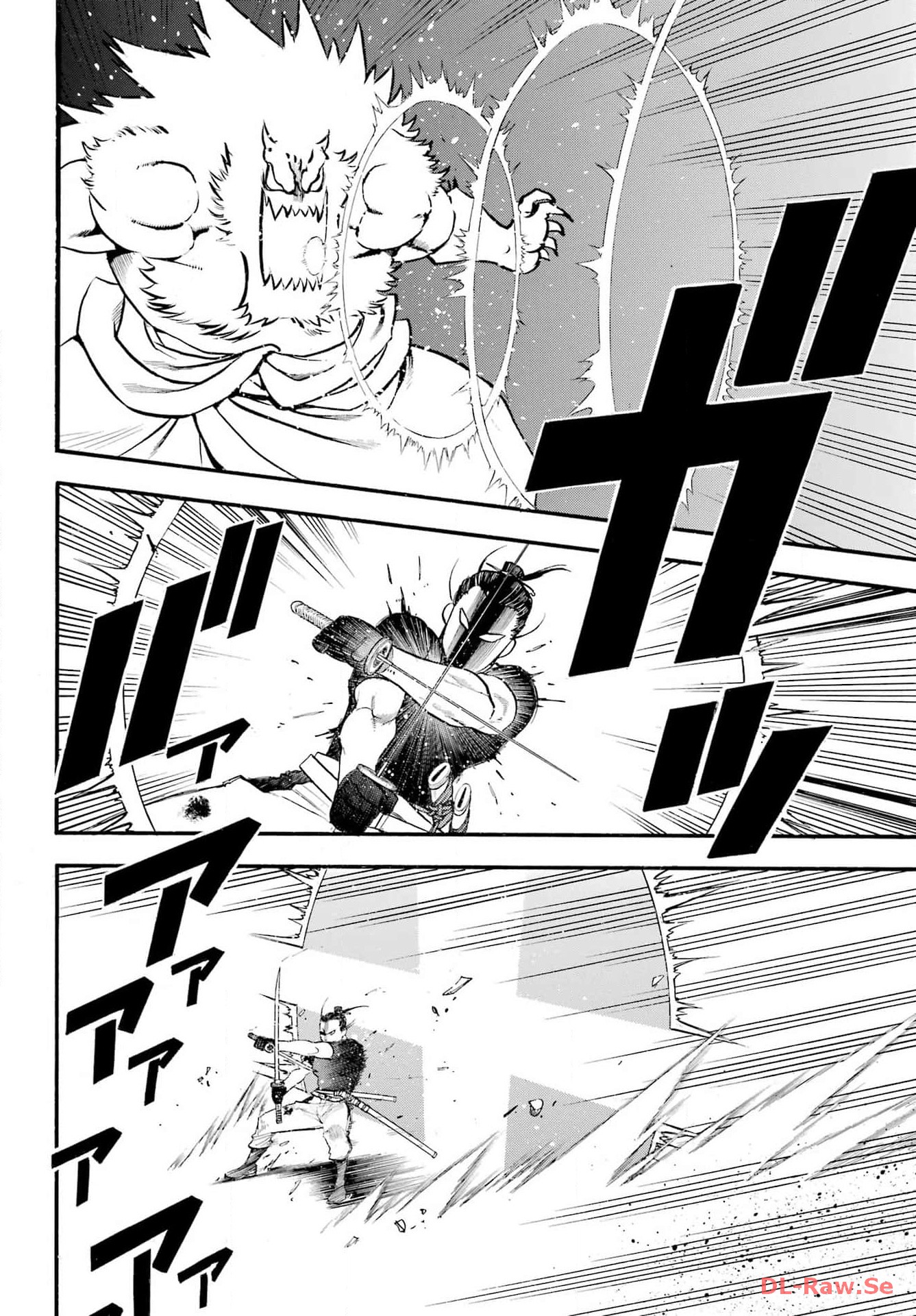 Yomi no Tsugai Chapter 26 17ページ