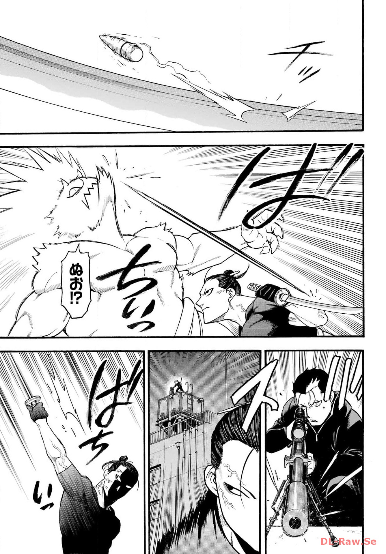 Yomi no Tsugai Chapter 26 22ページ