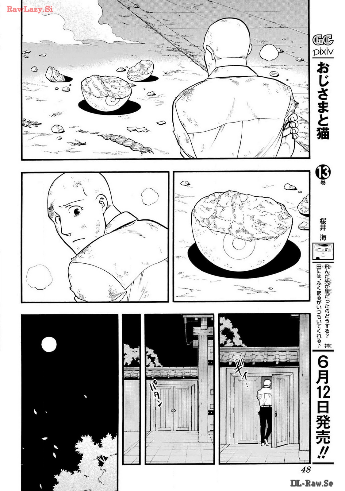 Yomi no Tsugai Chapter 30 31ページ