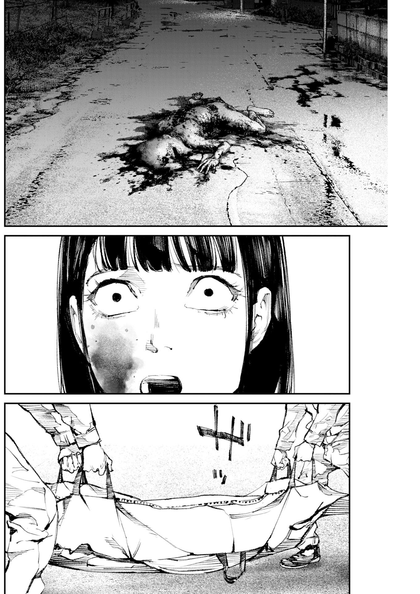 Tonari no Jii-san Chapter 34 12ページ