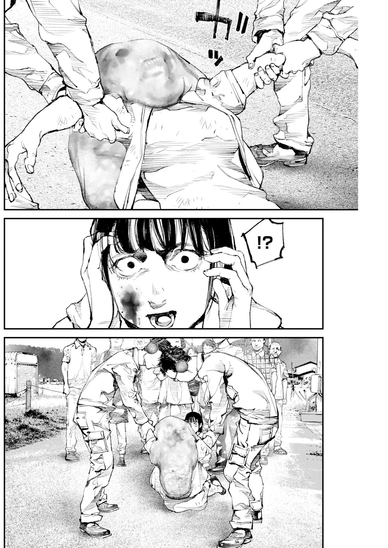 Tonari no Jii-san Chapter 34 6ページ