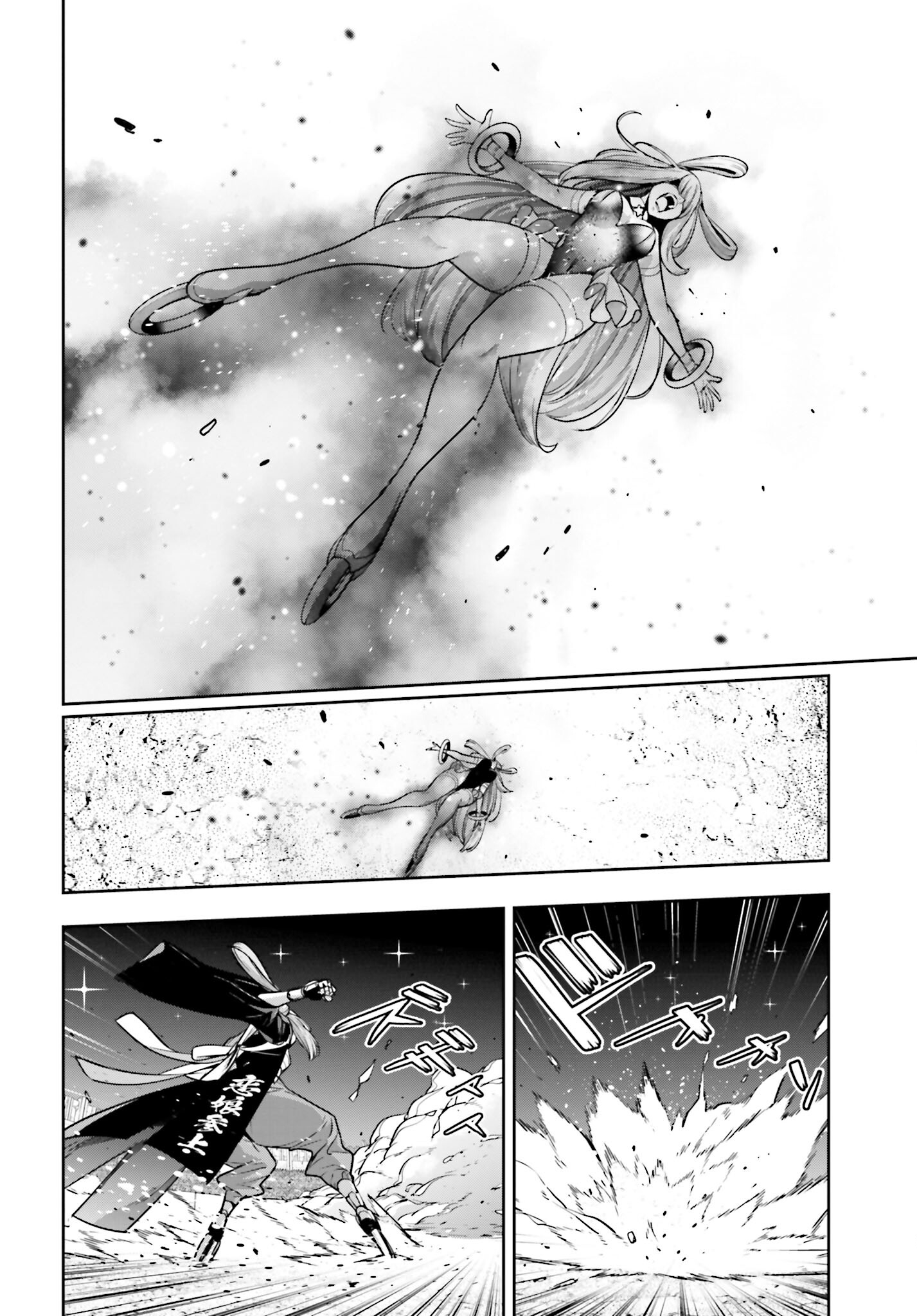 Majo Taisen: 32-nin no Isai no Majo wa Koroshiau Chapter 34 34ページ