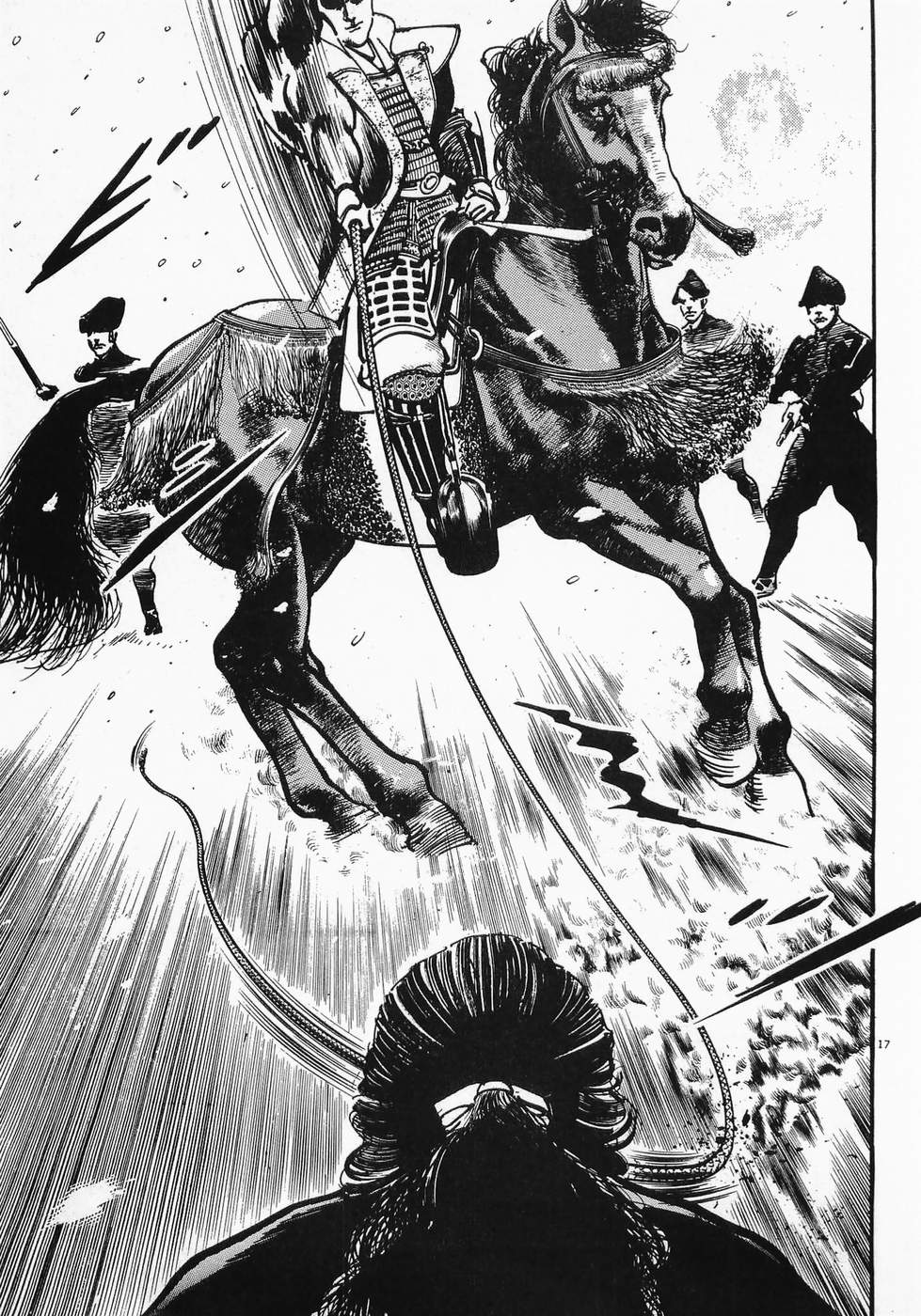 Akai Hato - Apiru Chapter 34 17ページ