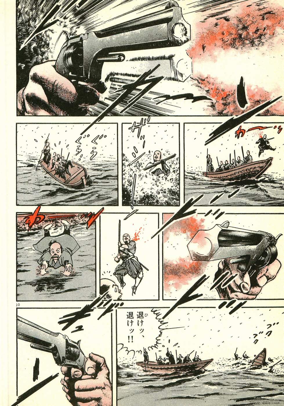 Akai Hato - Apiru Chapter 34 10ページ
