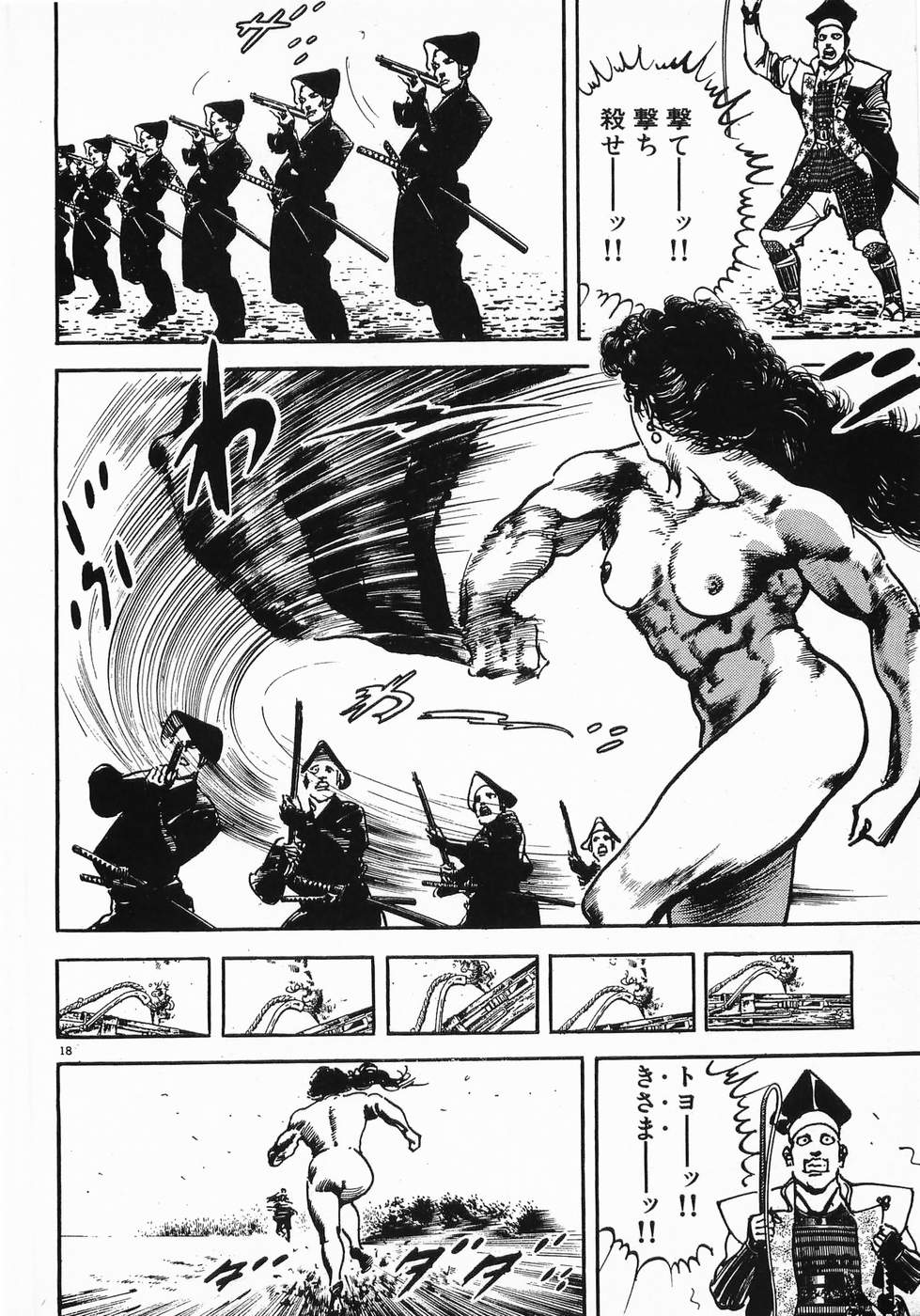 Akai Hato - Apiru Chapter 35 18ページ