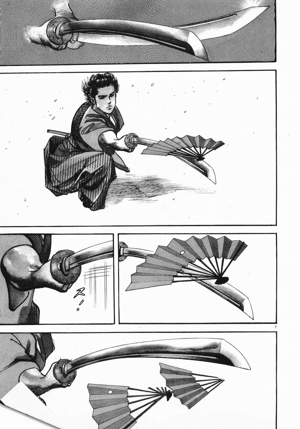 Akai Hato - Apiru Chapter 35 7ページ