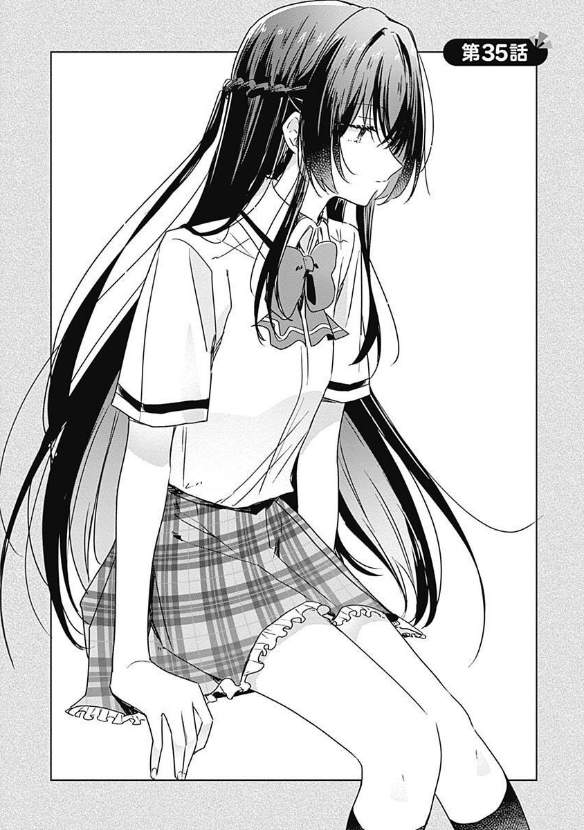 Watashi ga Koibito ni Nareru Wakenai jan, Murimuri! (Muri Ja nakatta!?) Chapter 35 6ページ