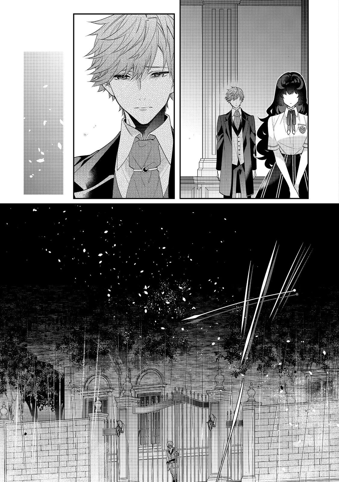 I Was Reincarnated as the Villain With Evil Eyes, so I Aim to Be a Mob Character Chapter 21.2 13ページ
