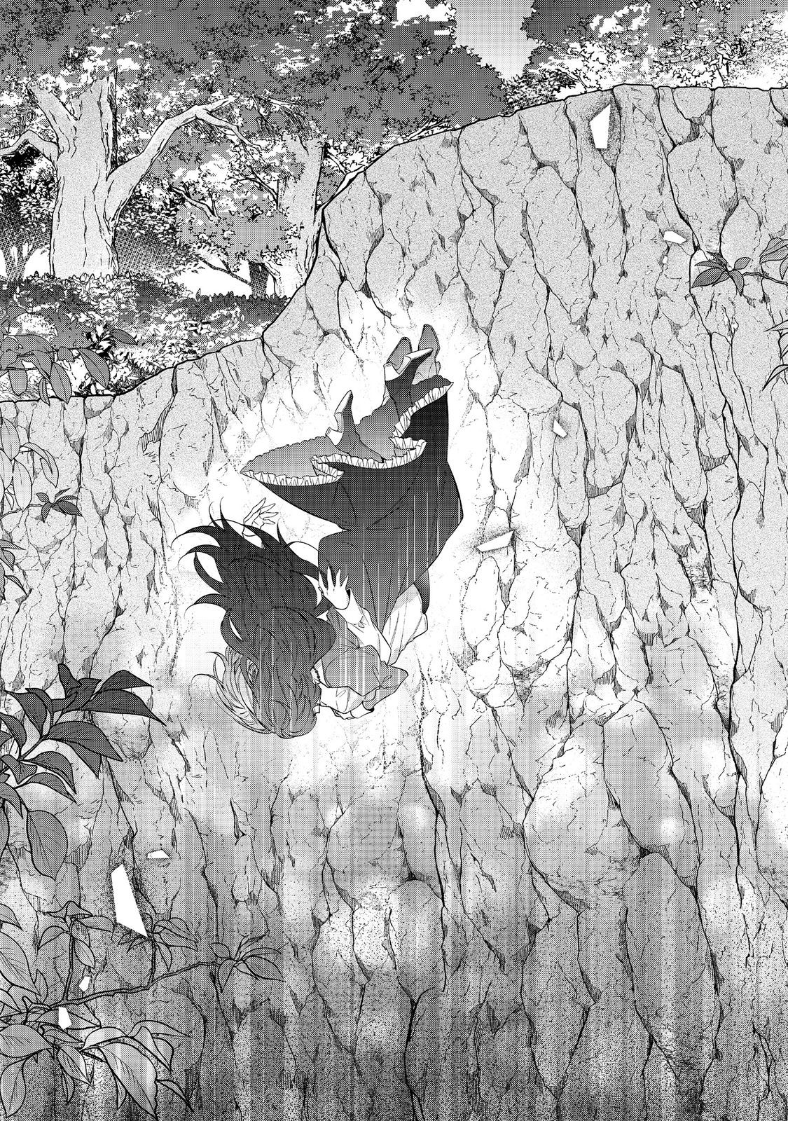 I Was Reincarnated as the Villain With Evil Eyes, so I Aim to Be a Mob Character Chapter 30.2 3ページ
