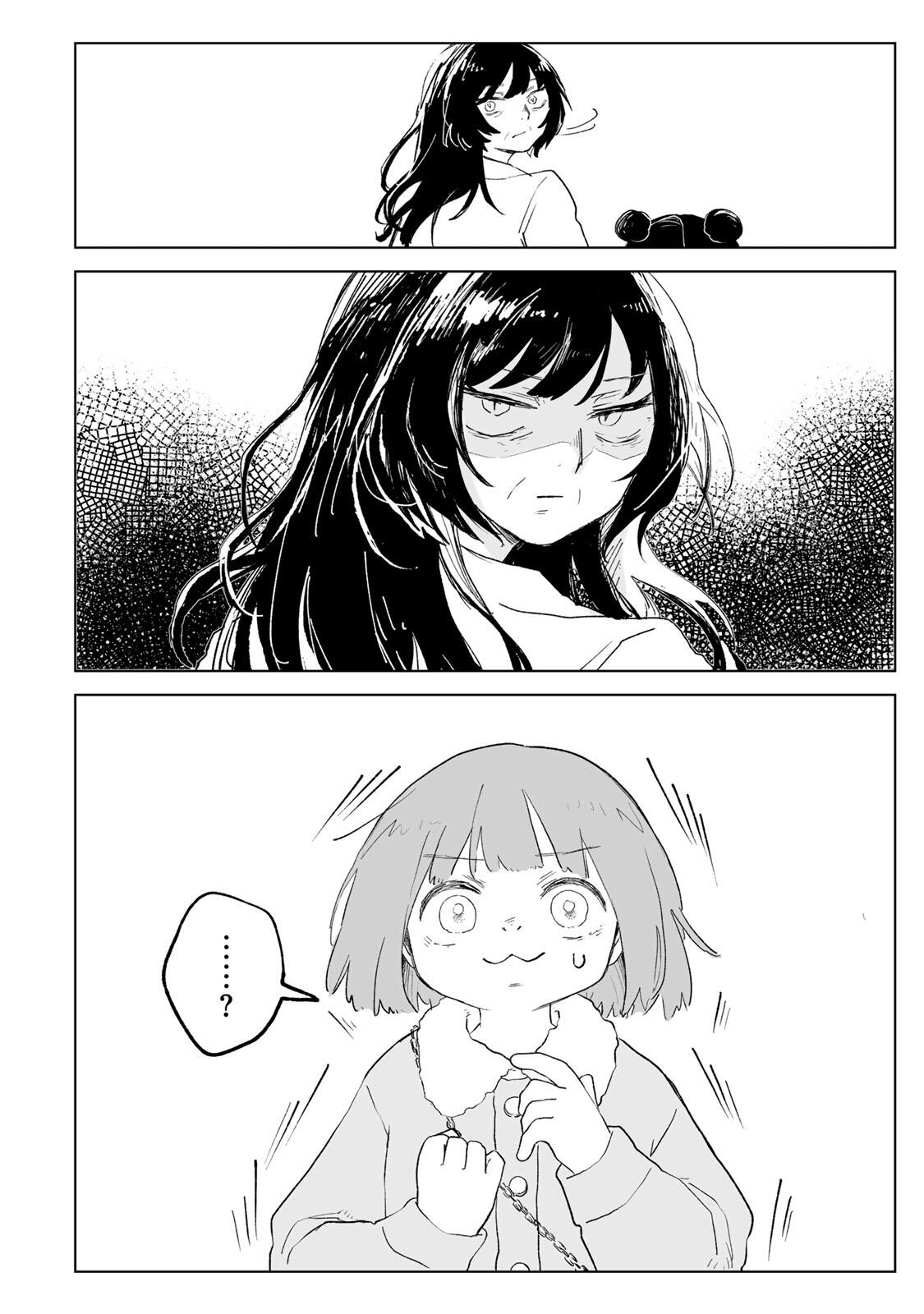 Mii-chan to Yamada-san Chapter 33.2 14ページ