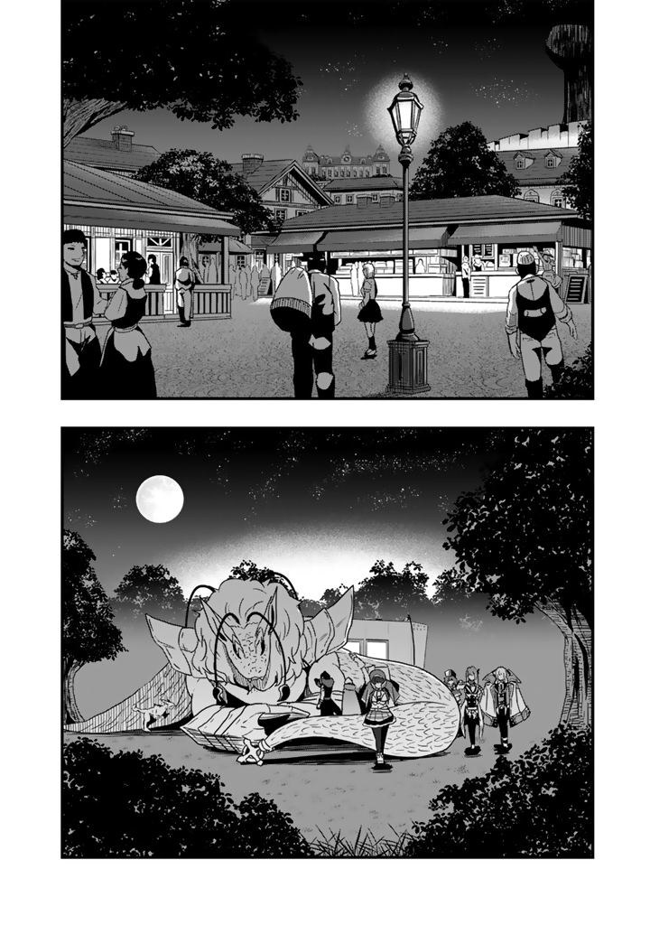 Isekai de Teimu Shita Saikyou no Tsukaima wa, Osananajimi no Bishoujo deshita Chapter 34.1 2ページ