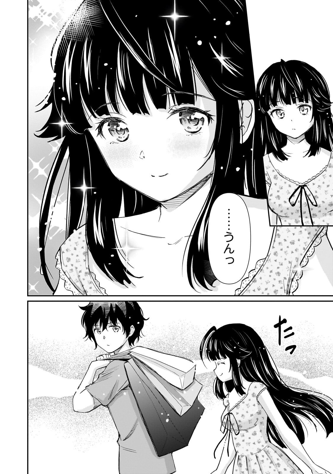 Isshou Hatarakitakunai Ore ga, Classmate no Daininki Idol ni Natsukaretara Chapter 35.2 5ページ