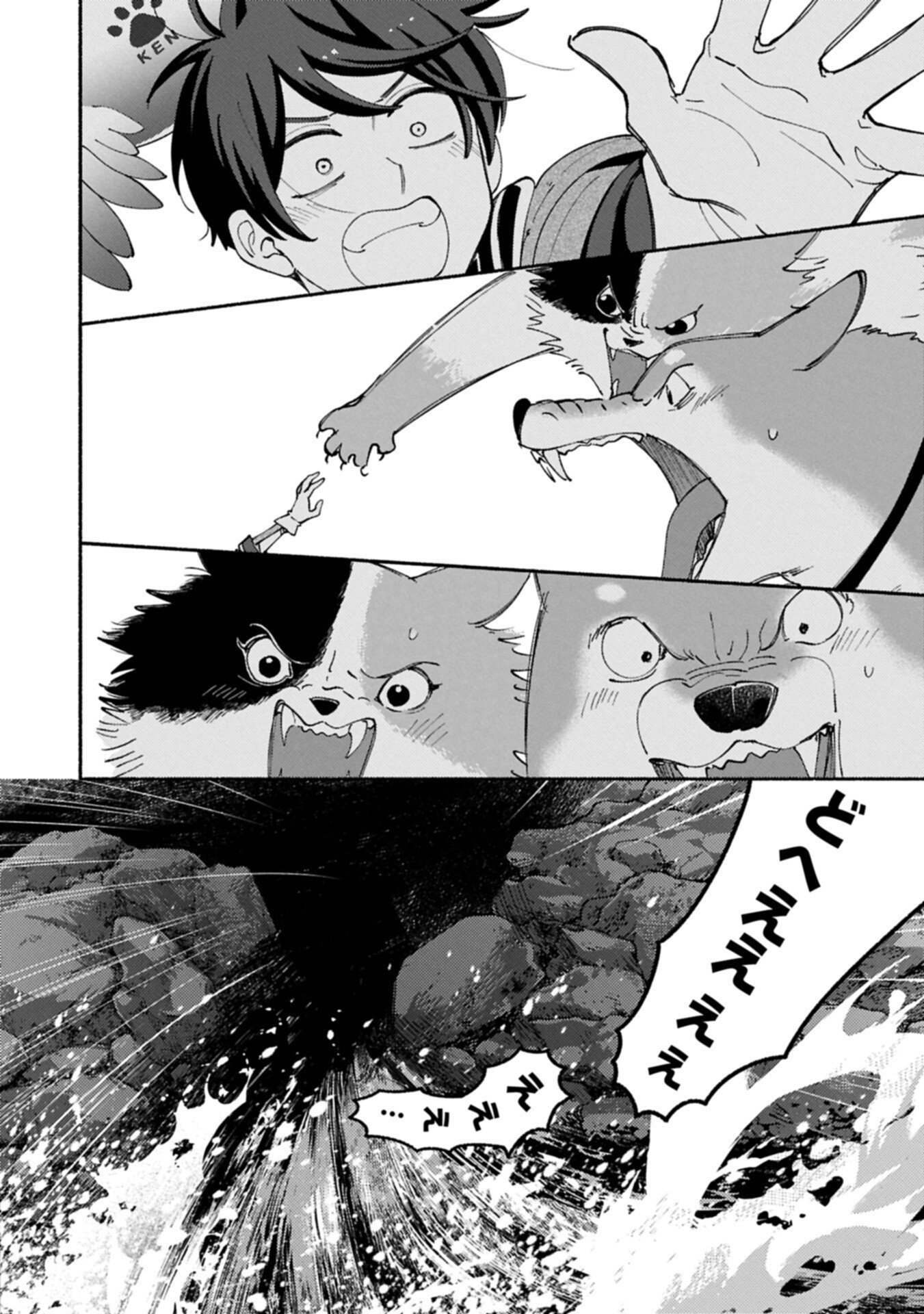 Mofumofu to Mukumuku to Isekai Hyouryuu Seikatsu Chapter 34.1 14ページ