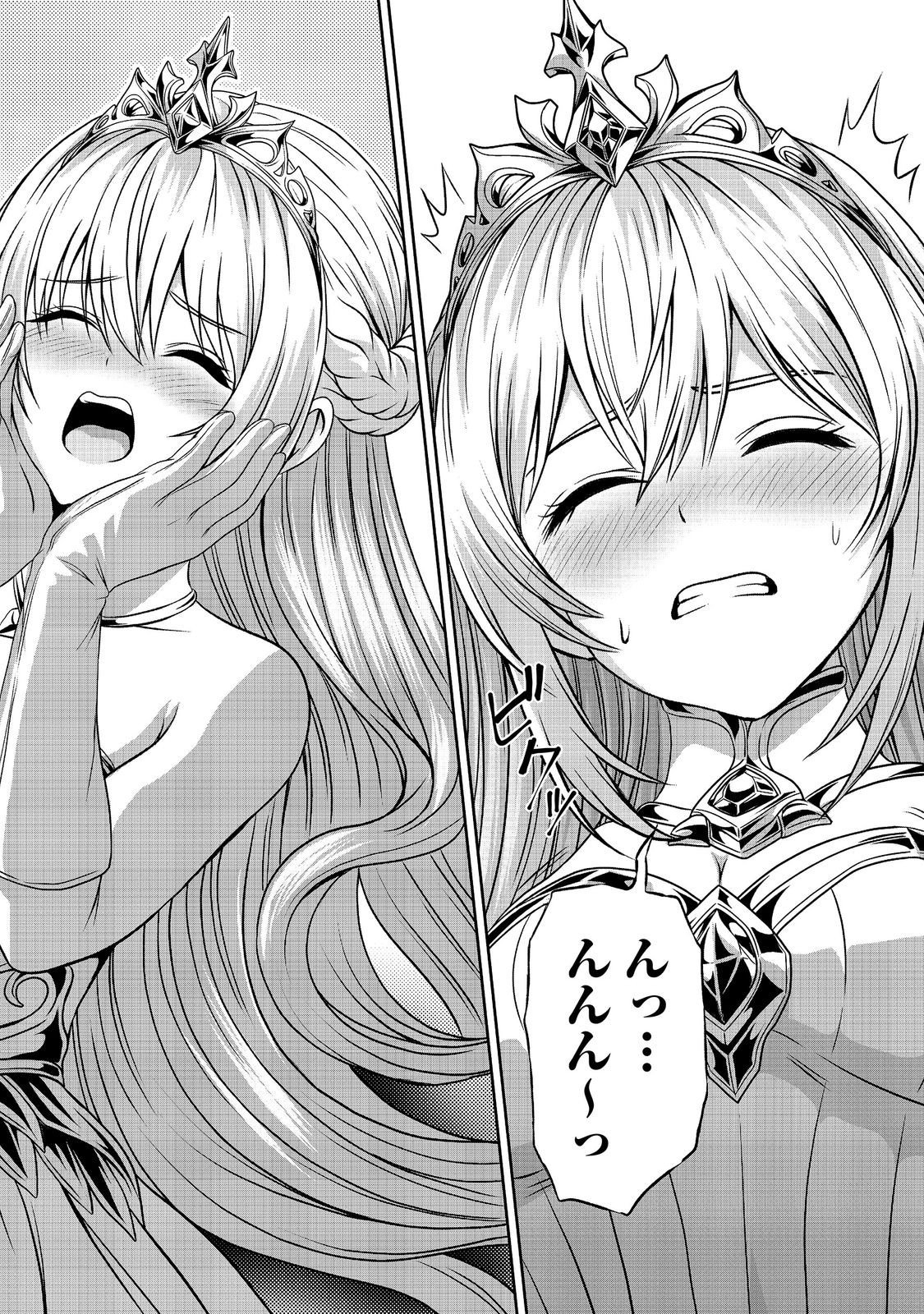 "Koko wa Makasete Sakini Ike!" wo shitai Shinitagari no Nozomanu Uchuu Gekokujou Chapter 19 14ページ