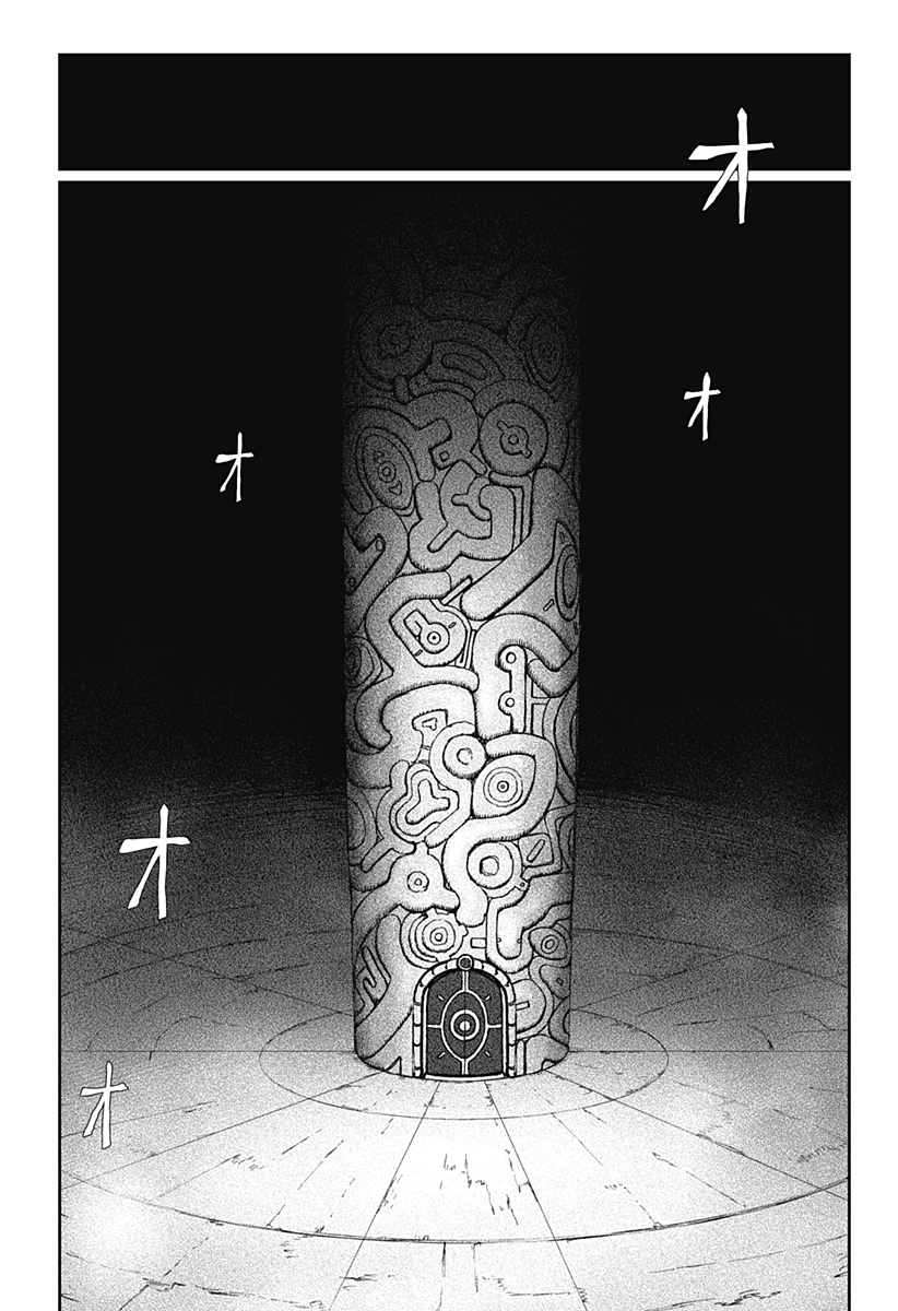 Maison and the Man-Eating Apartment Chapter 34 21ページ